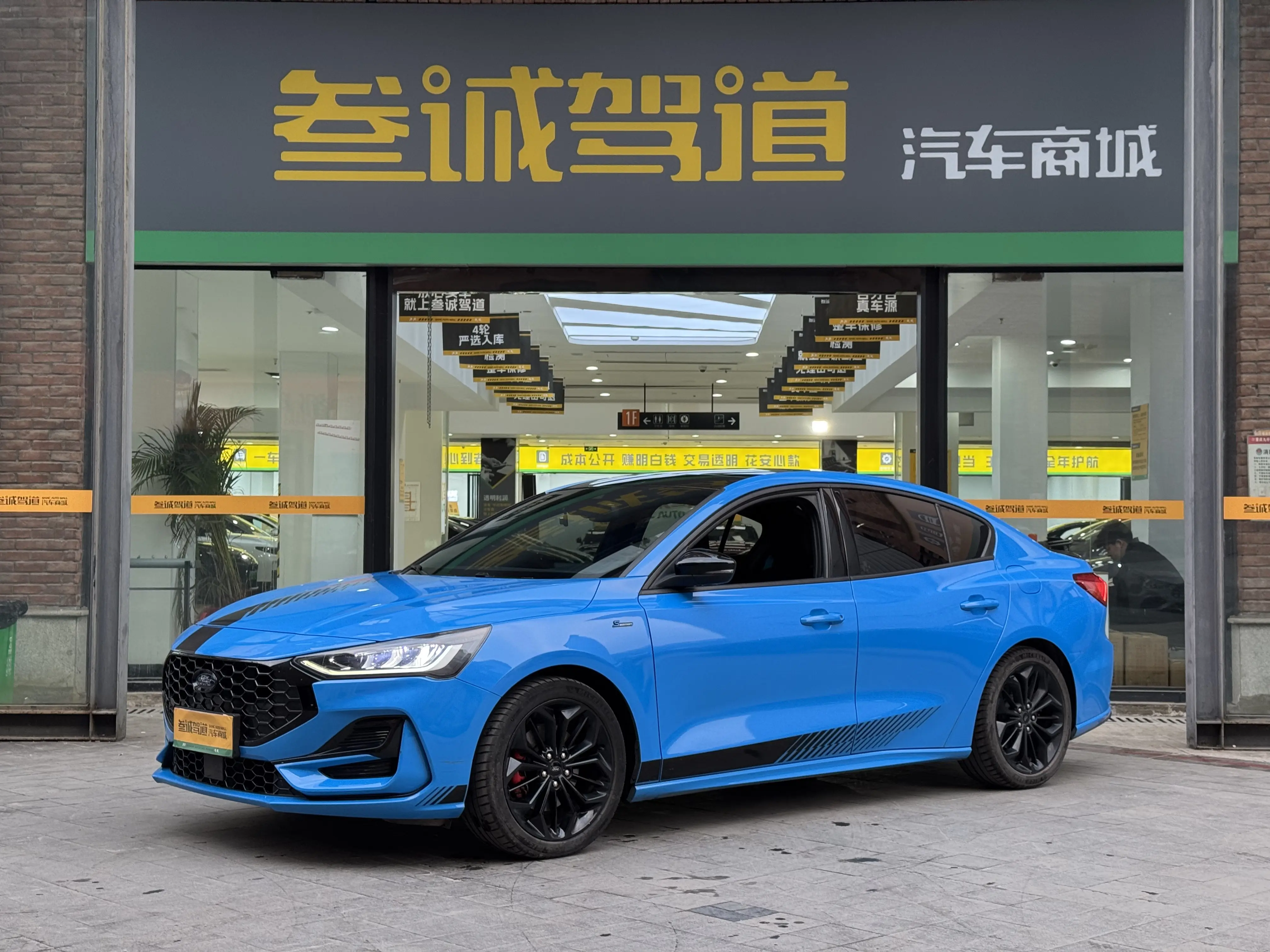 Ford Focus  из Китая