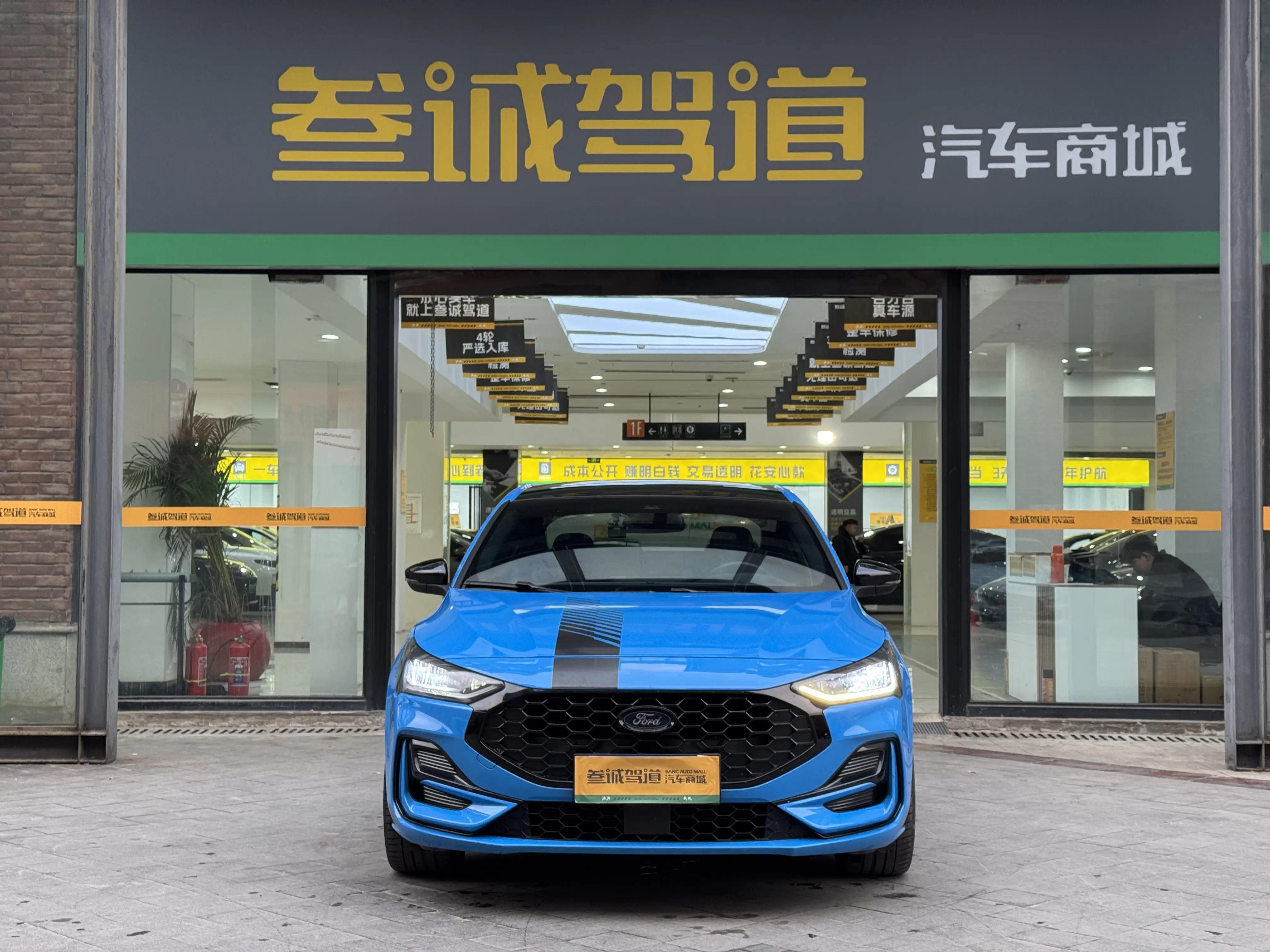 Ford Focus  из Китая