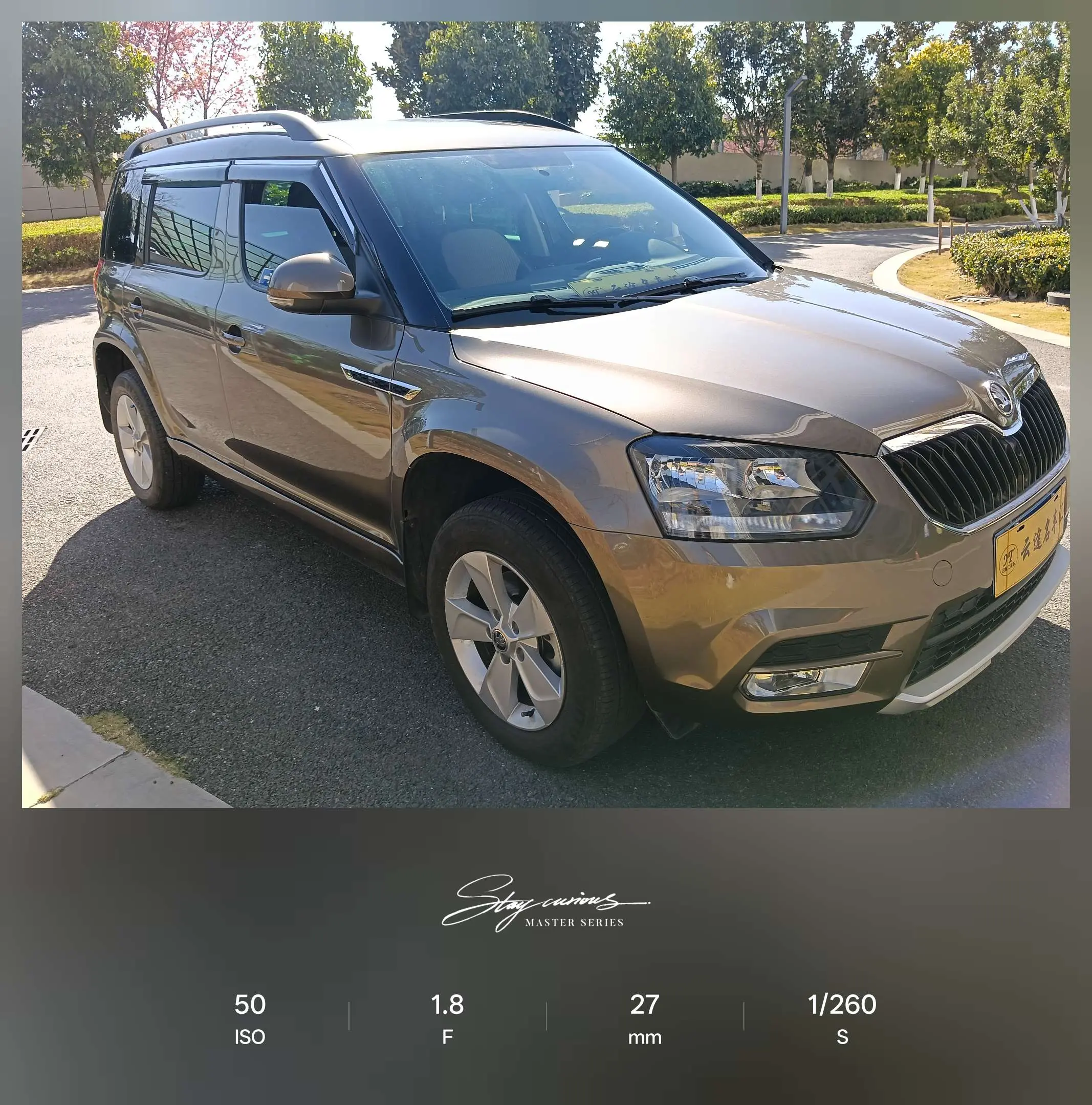 Skoda Yeti  из Китая