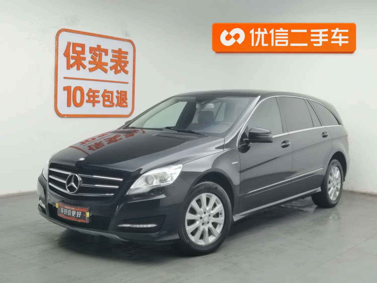 Mercedes-Benz R-Class  из Китая