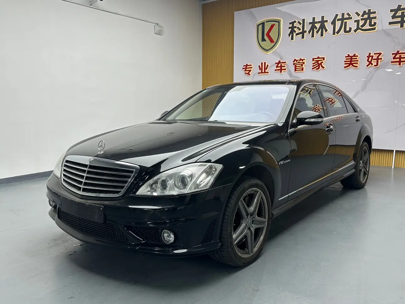 Mercedes-Benz S-Class AMG