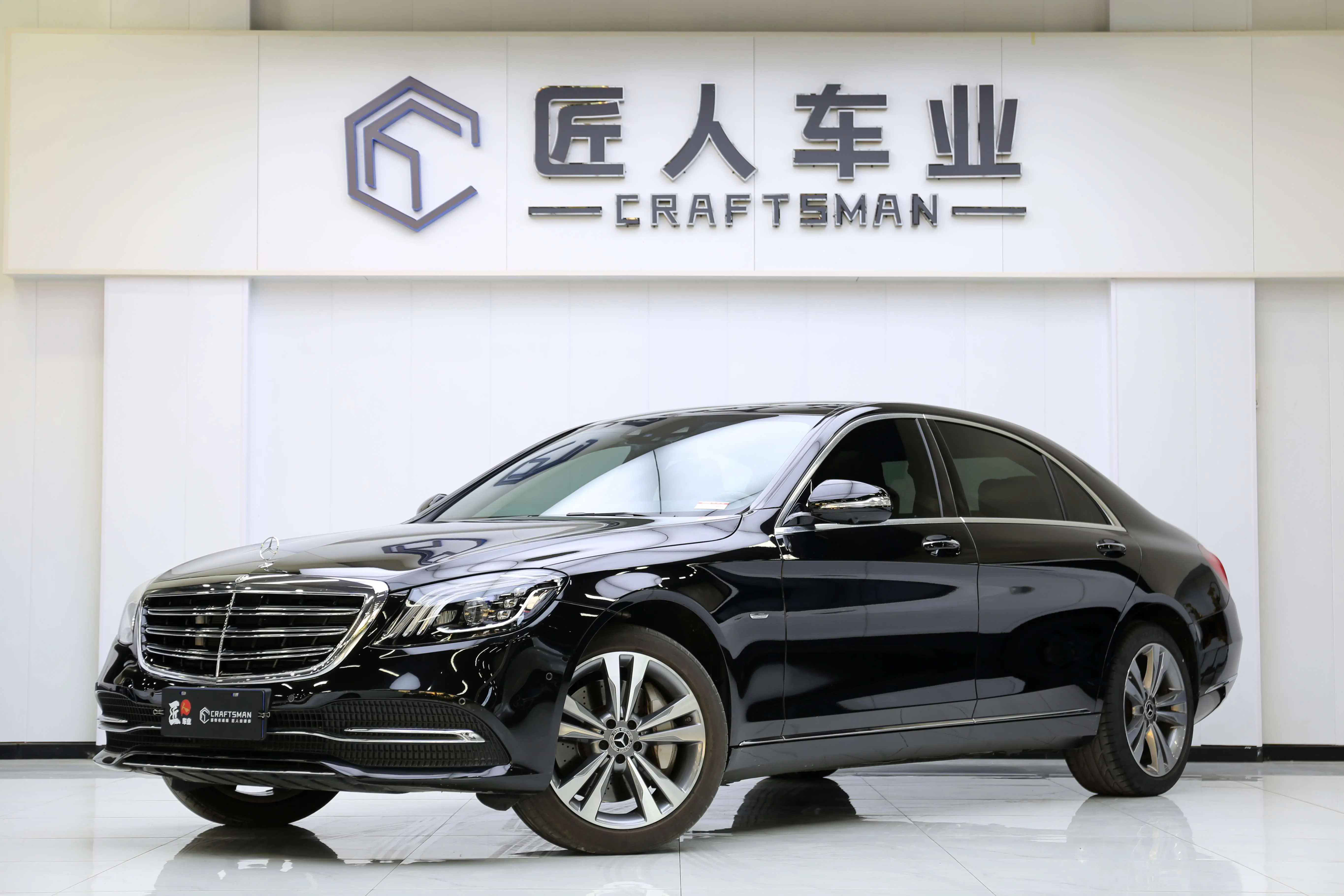Mercedes-Benz Mercedes Benz S Class
