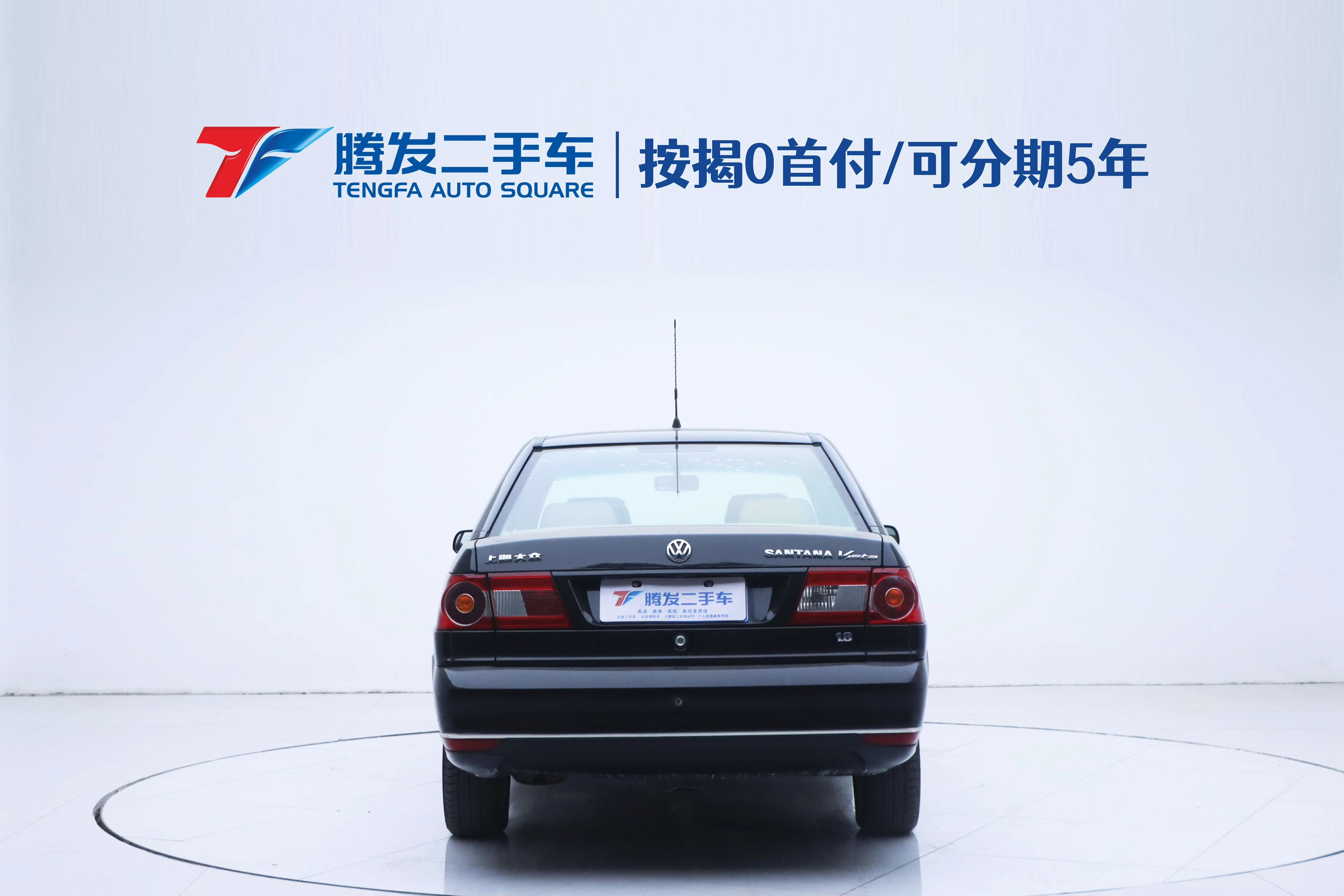 Volkswagen Santana Zhijun  из Китая