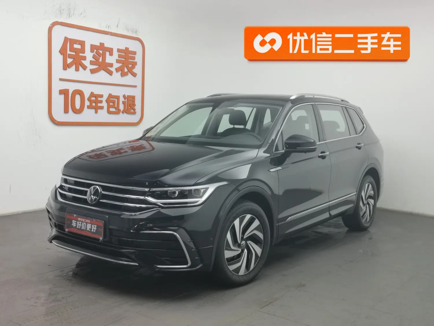 Volkswagen Tiguan L  из Китая