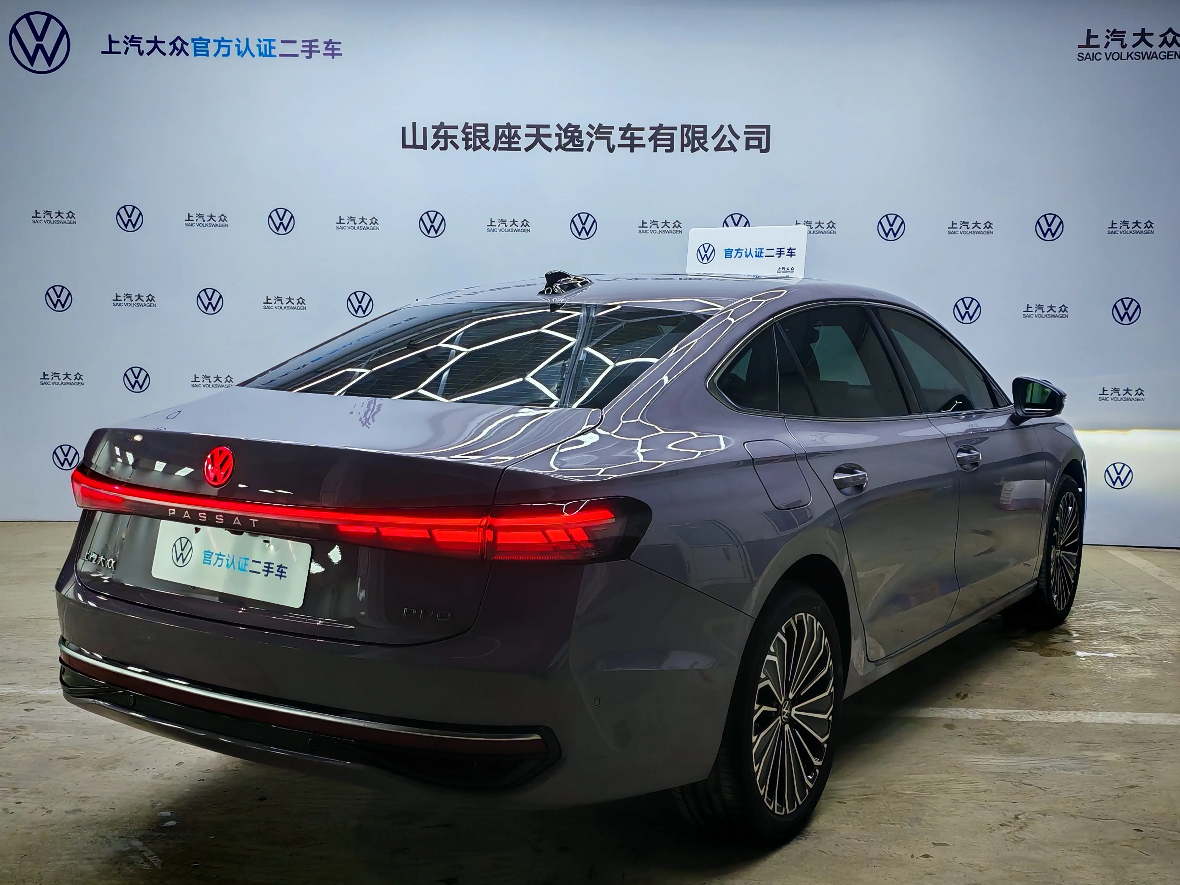 Volkswagen Passat  из Китая