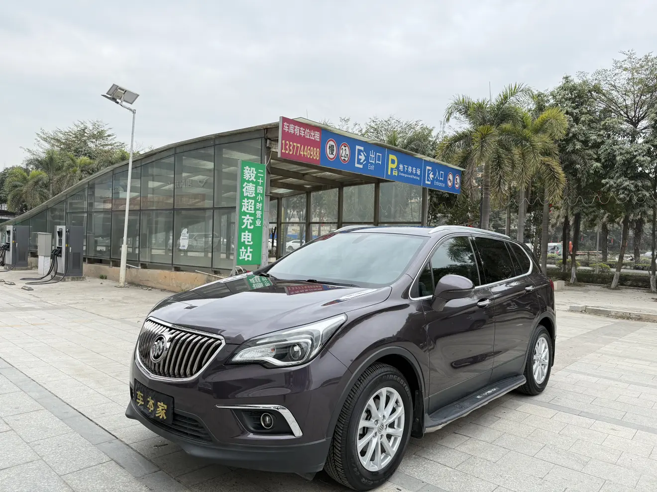 Buick Envision  из Китая