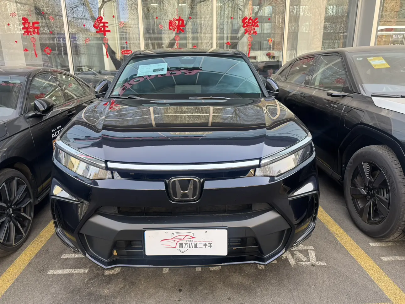 Honda Breeze (Haoying)  из Китая