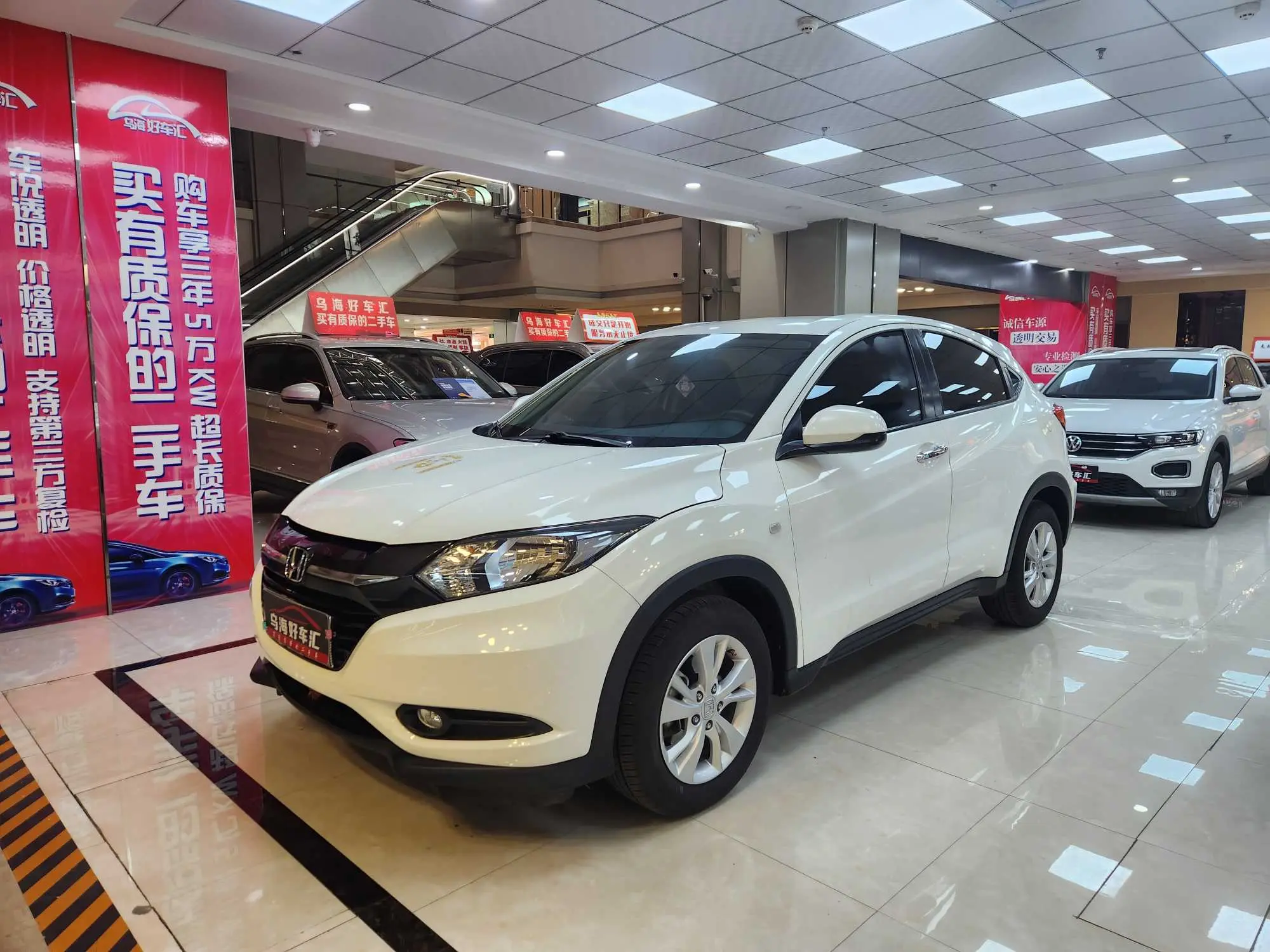 Honda Vezel (Binzhi)  из Китая