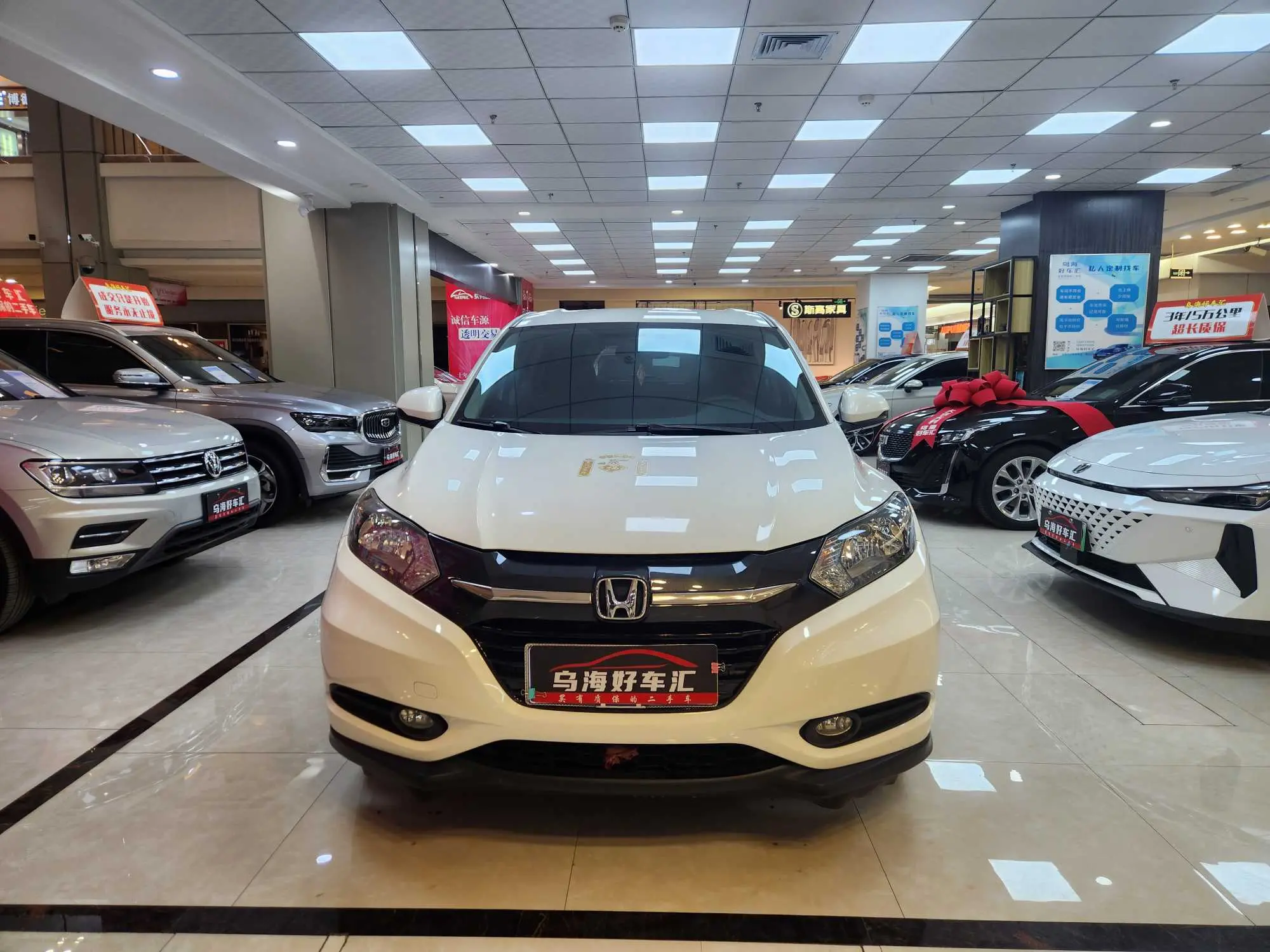 Honda Vezel (Binzhi)  из Китая