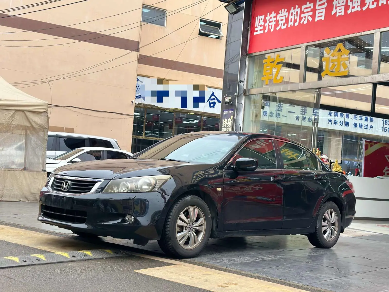 Honda Accord  из Китая