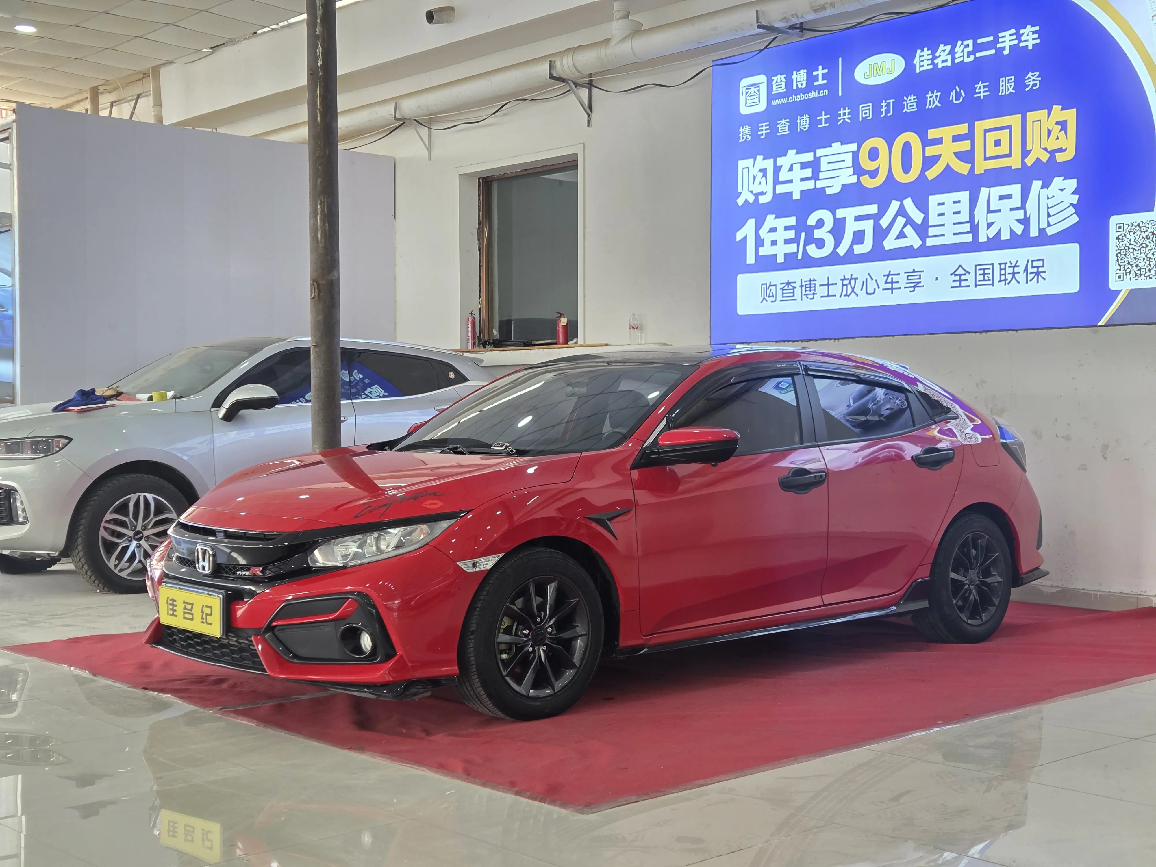 Honda Civic  из Китая