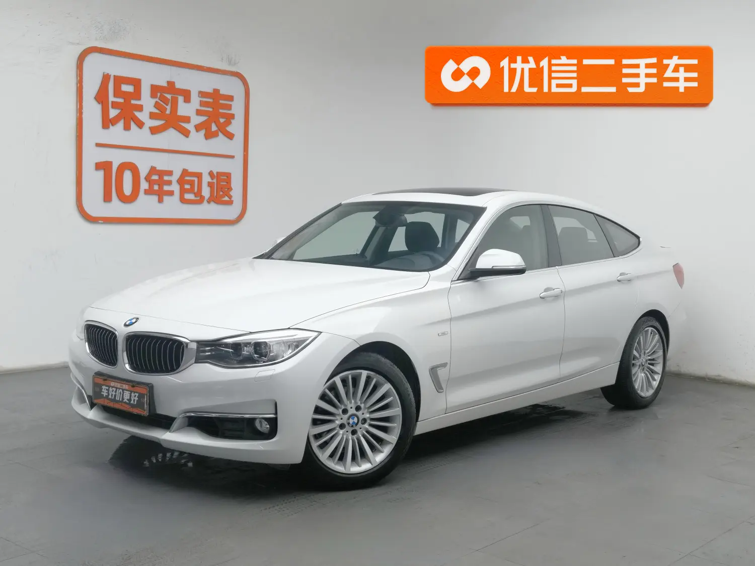 BMW 3 Series GT  из Китая