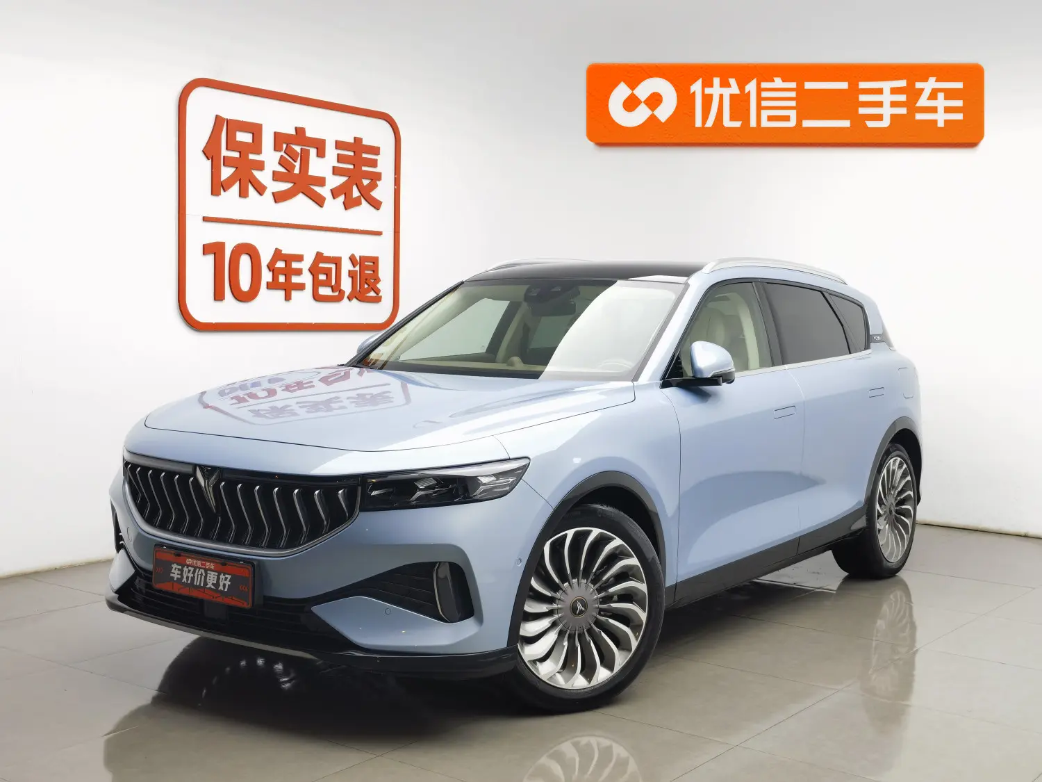 Voyah Lantu FREE  из Китая