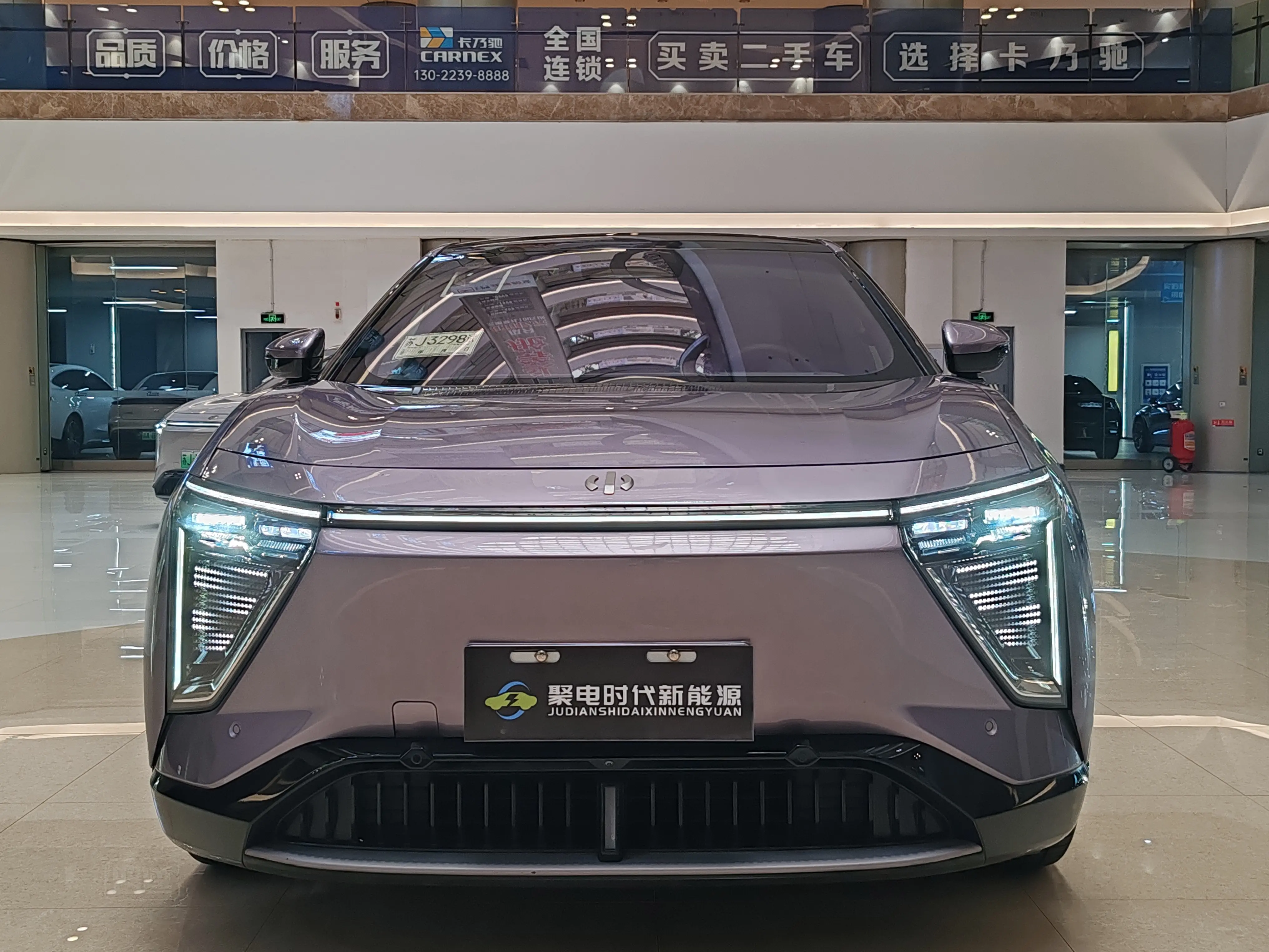 HiPhi Y  из Китая