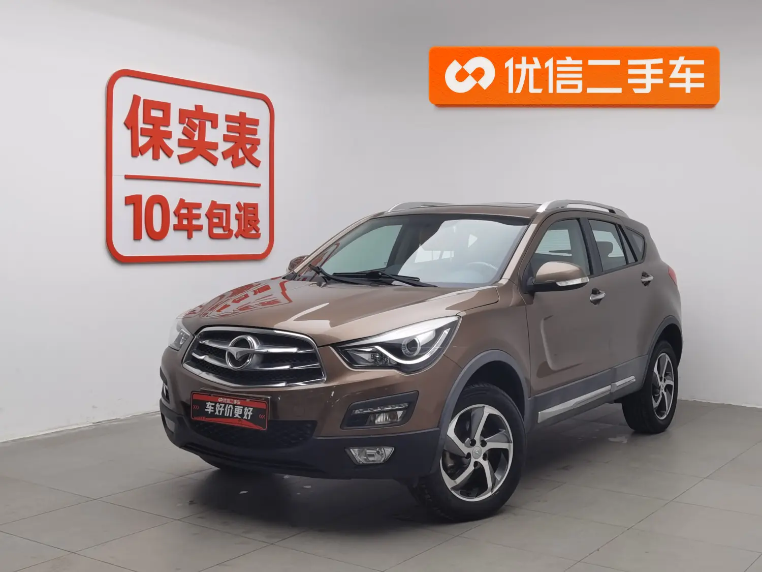 HAIMA Haima S5  из Китая