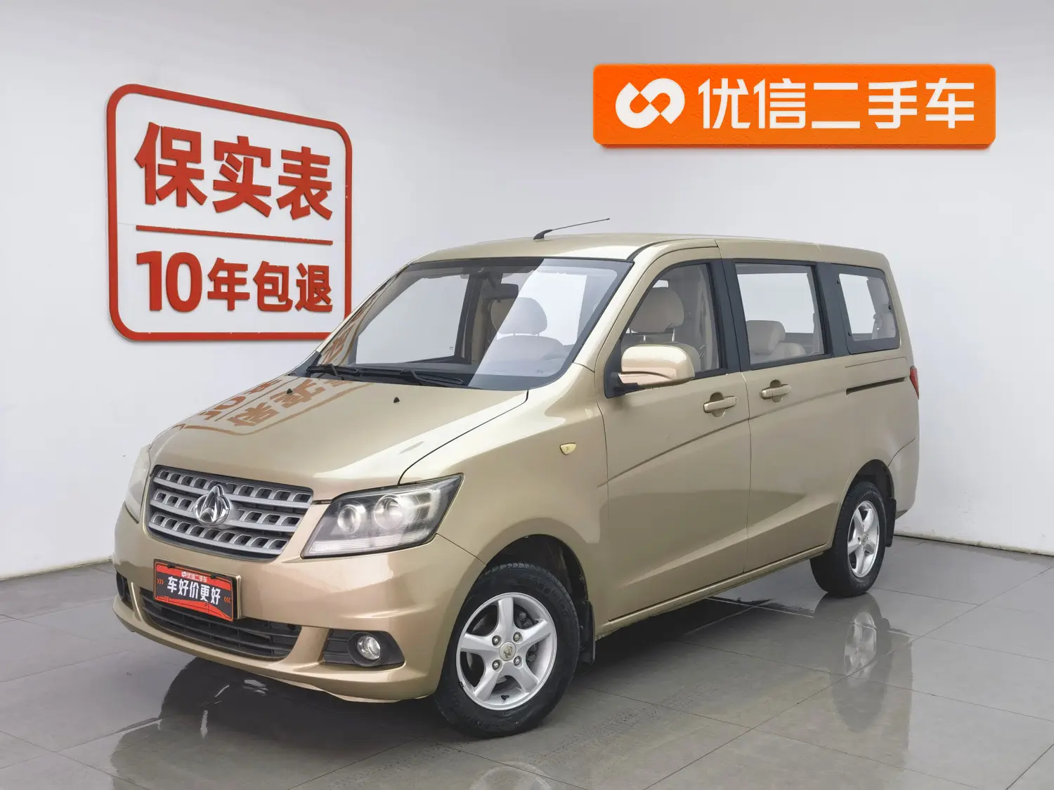 Changan Kaicene Uno S  из Китая