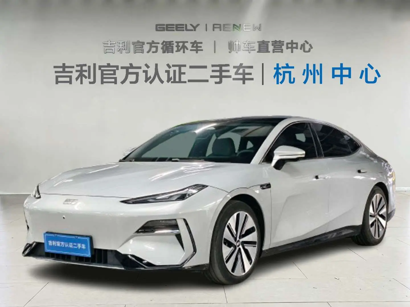 Geely Galaxy E8  из Китая