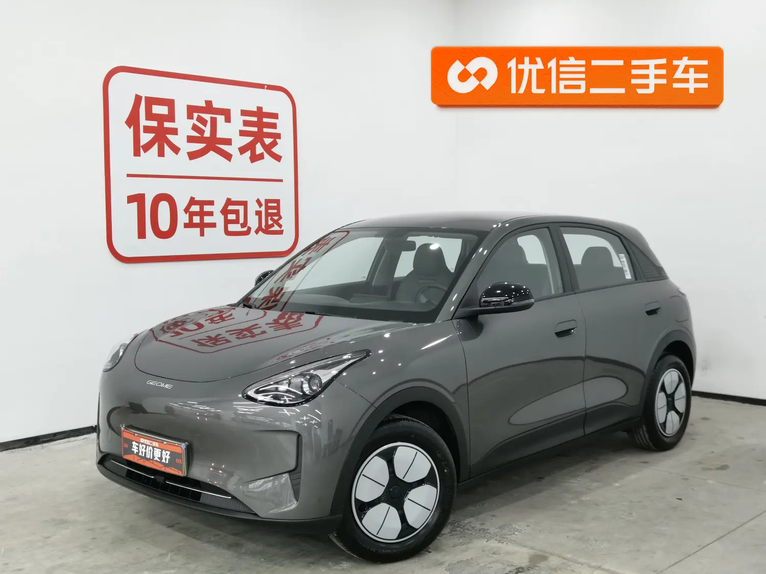 Geely Star Wish  из Китая