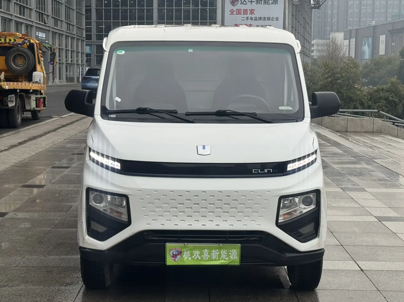 Remote Star Rewards V  из Китая