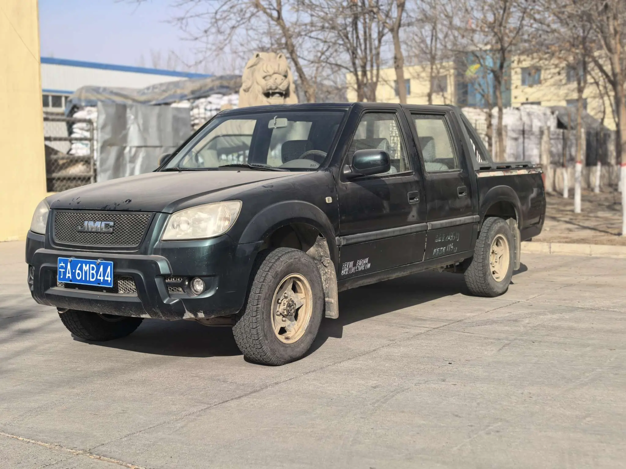 Jiangling Bible  из Китая