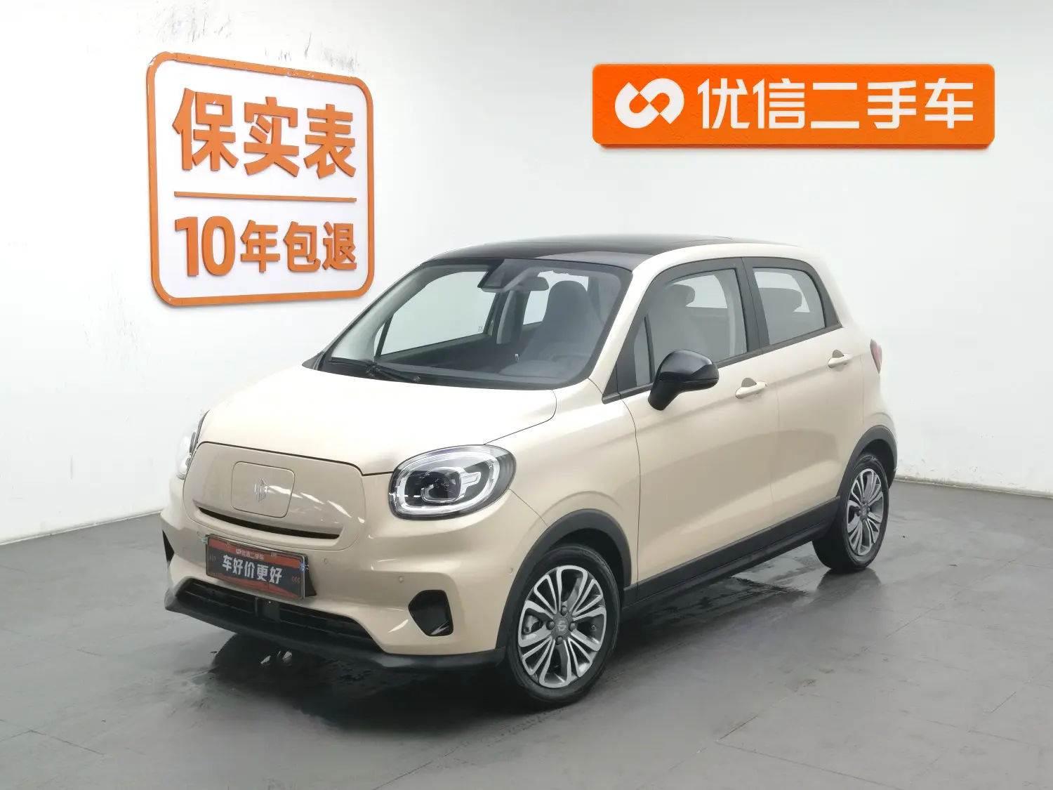 Leapmotor Zero running T03  из Китая