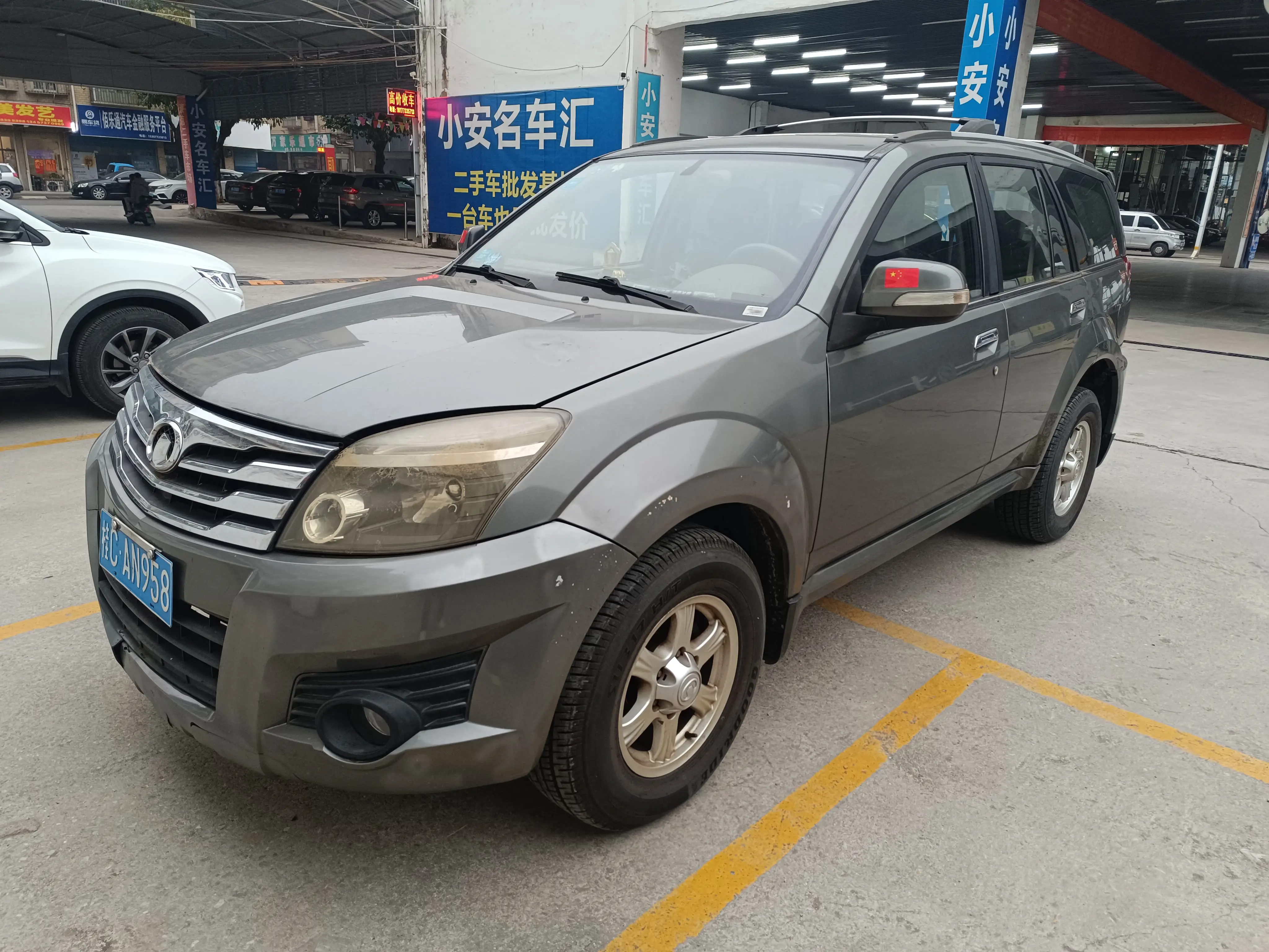Haval H3  из Китая