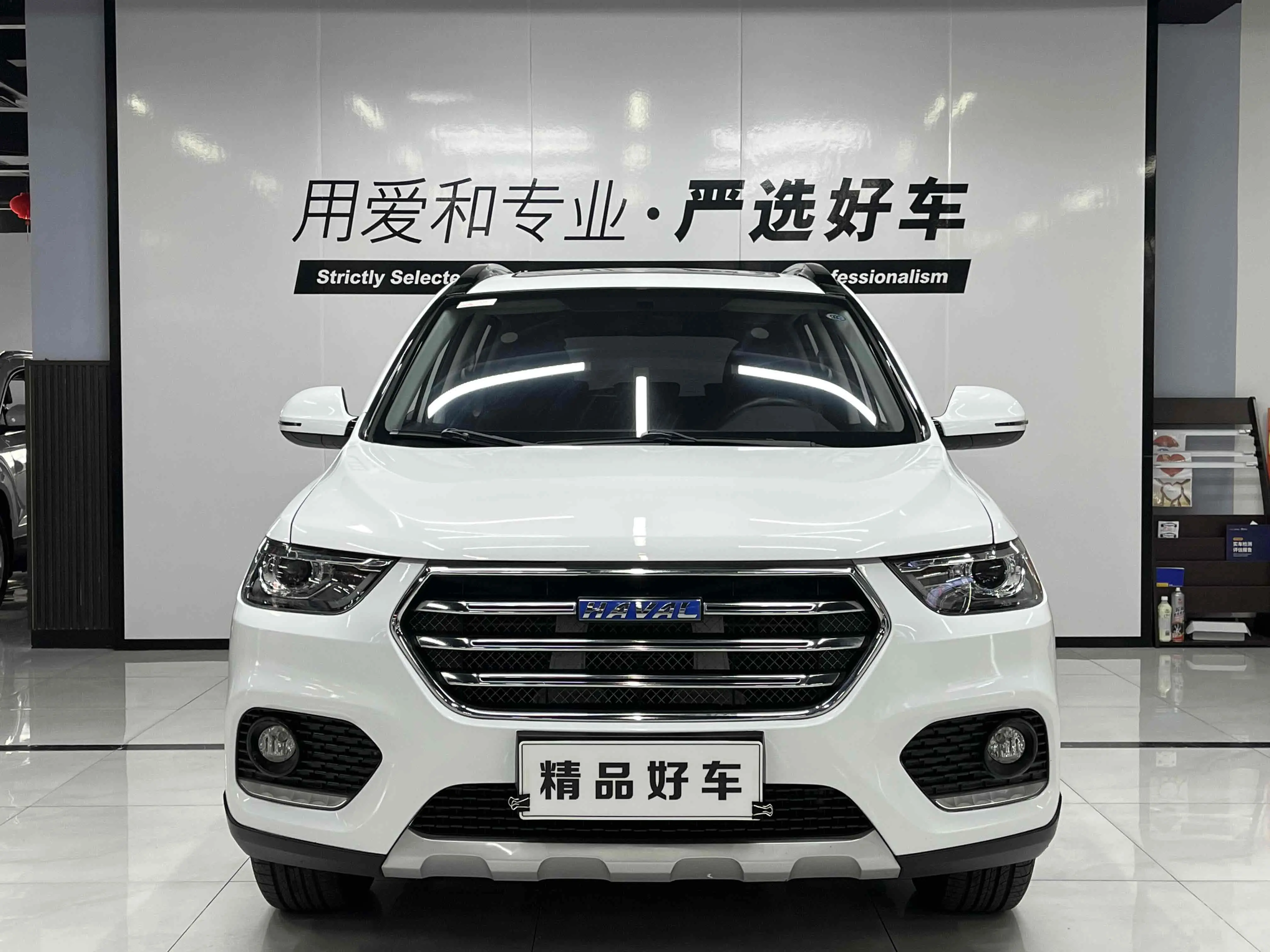 Haval H6  из Китая
