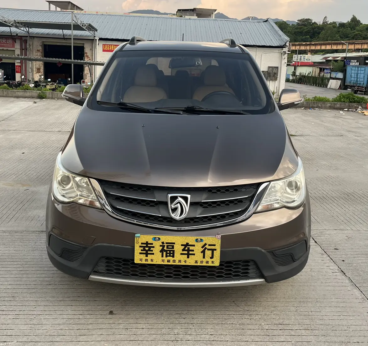 Baojun 730  из Китая