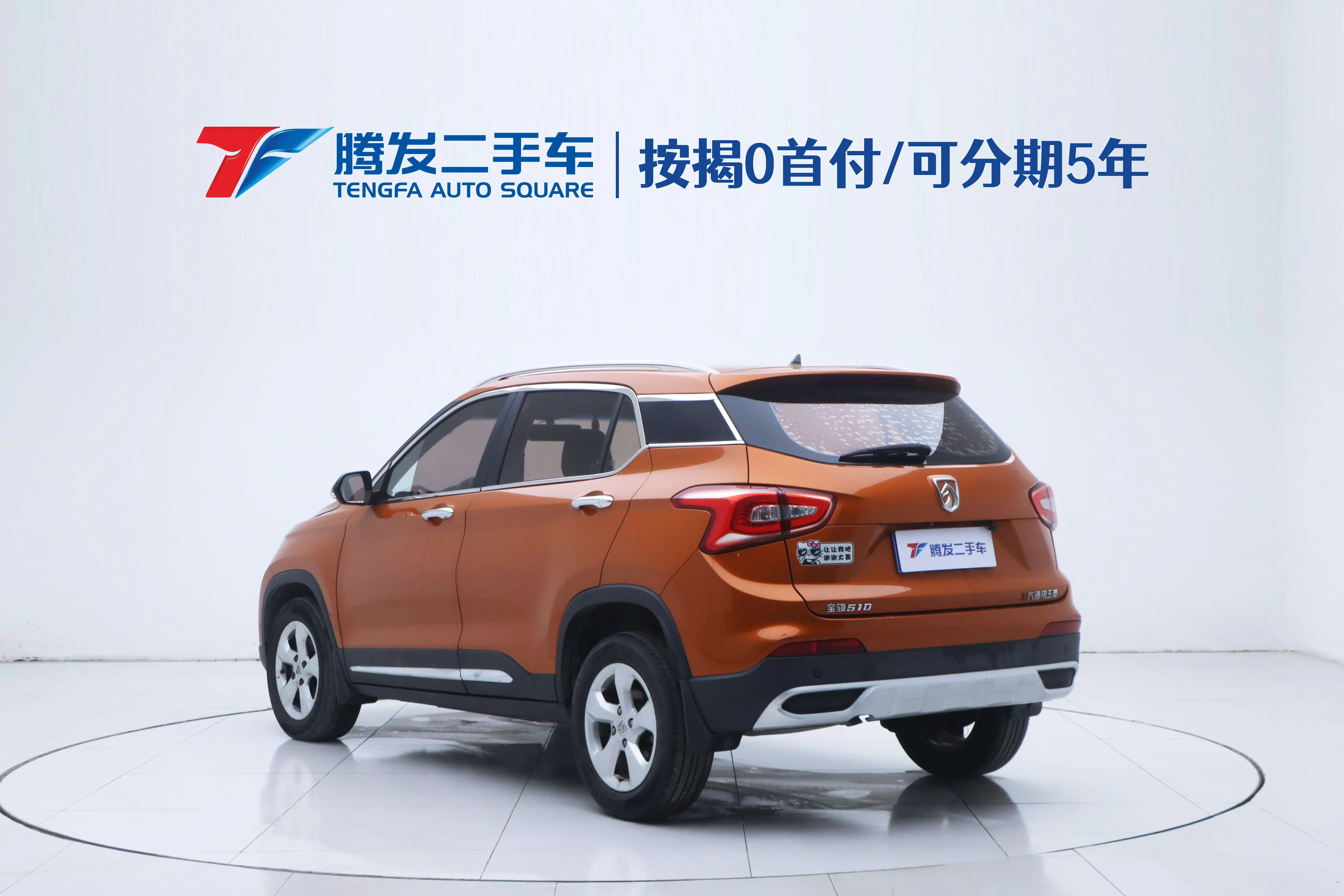 Baojun 510  из Китая