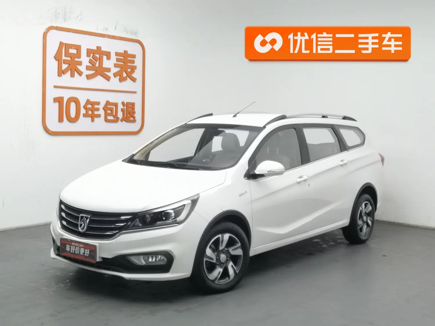 Baojun 310W  из Китая
