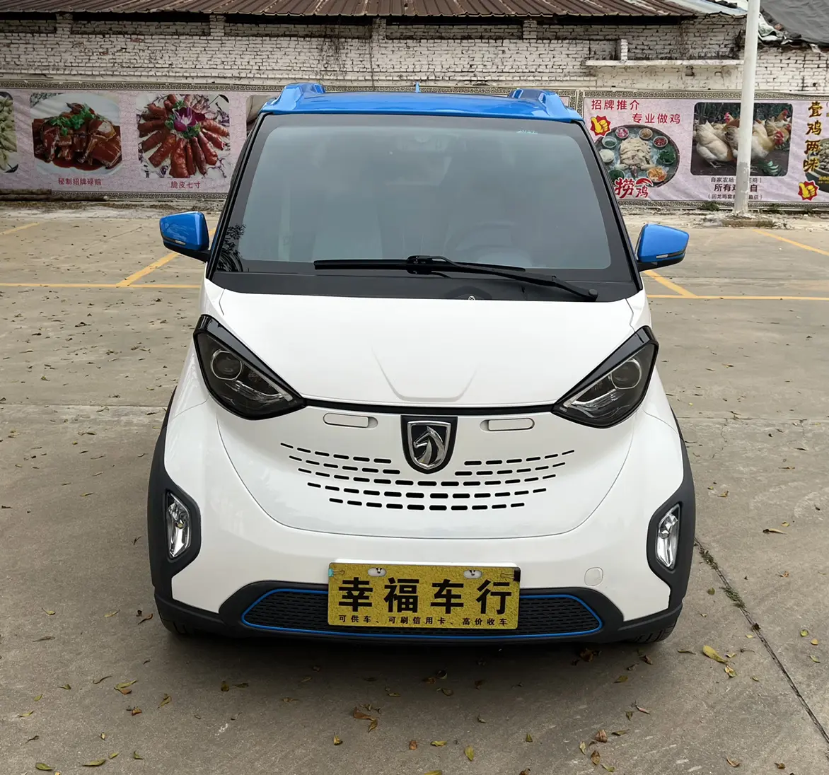 Baojun E100  из Китая
