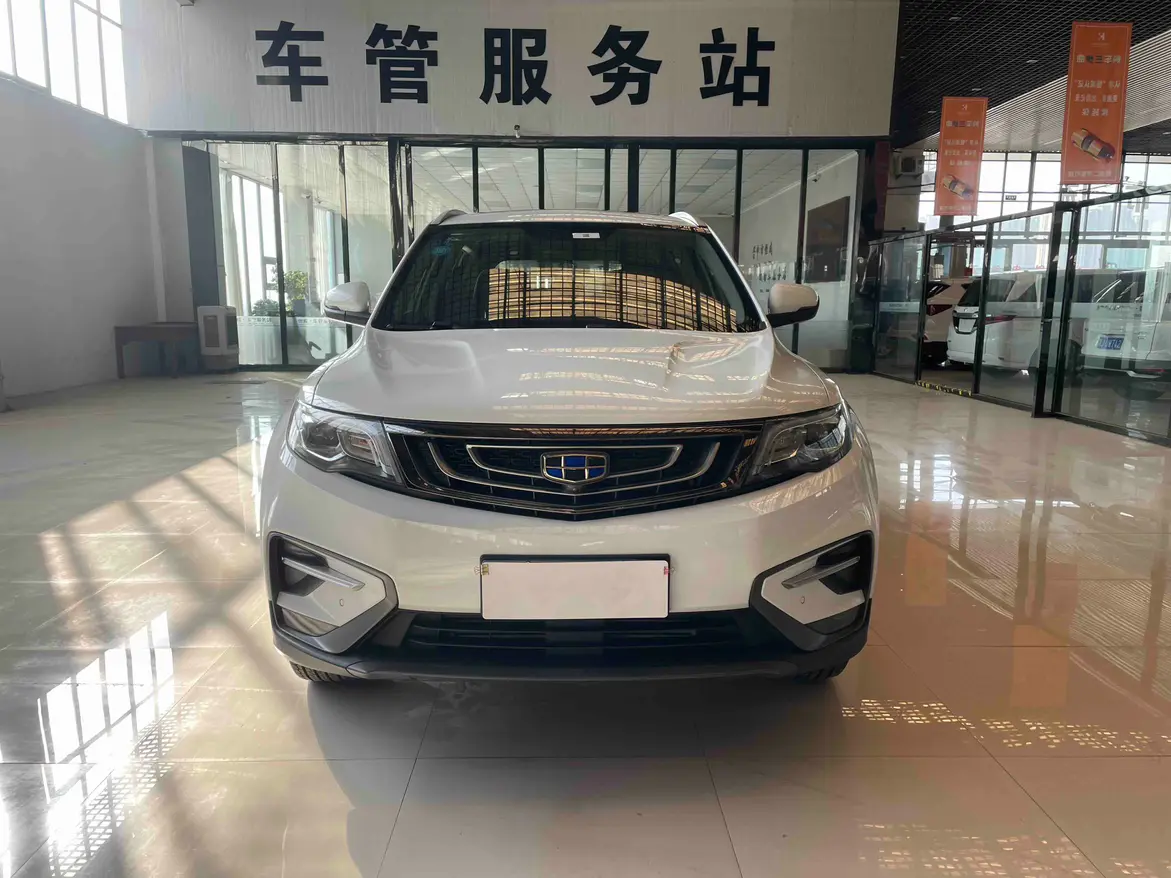 Geely Atlas (Boyue)  из Китая