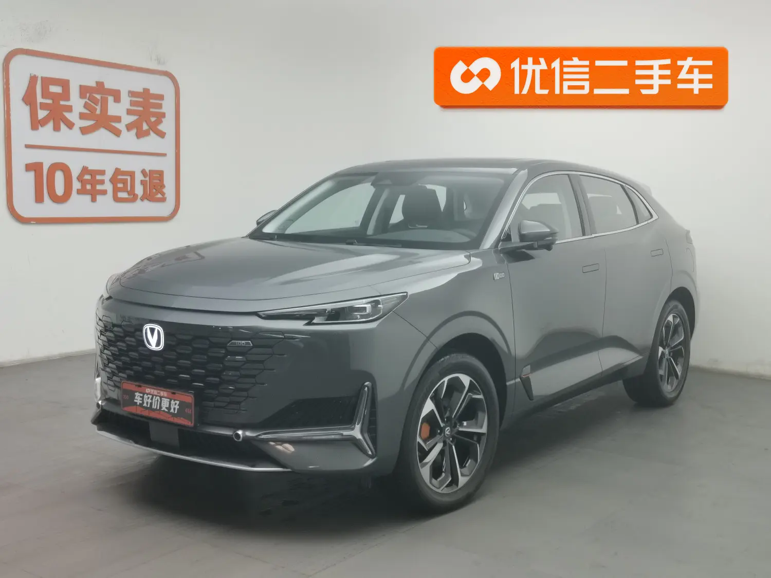 Changan UNI-K  из Китая