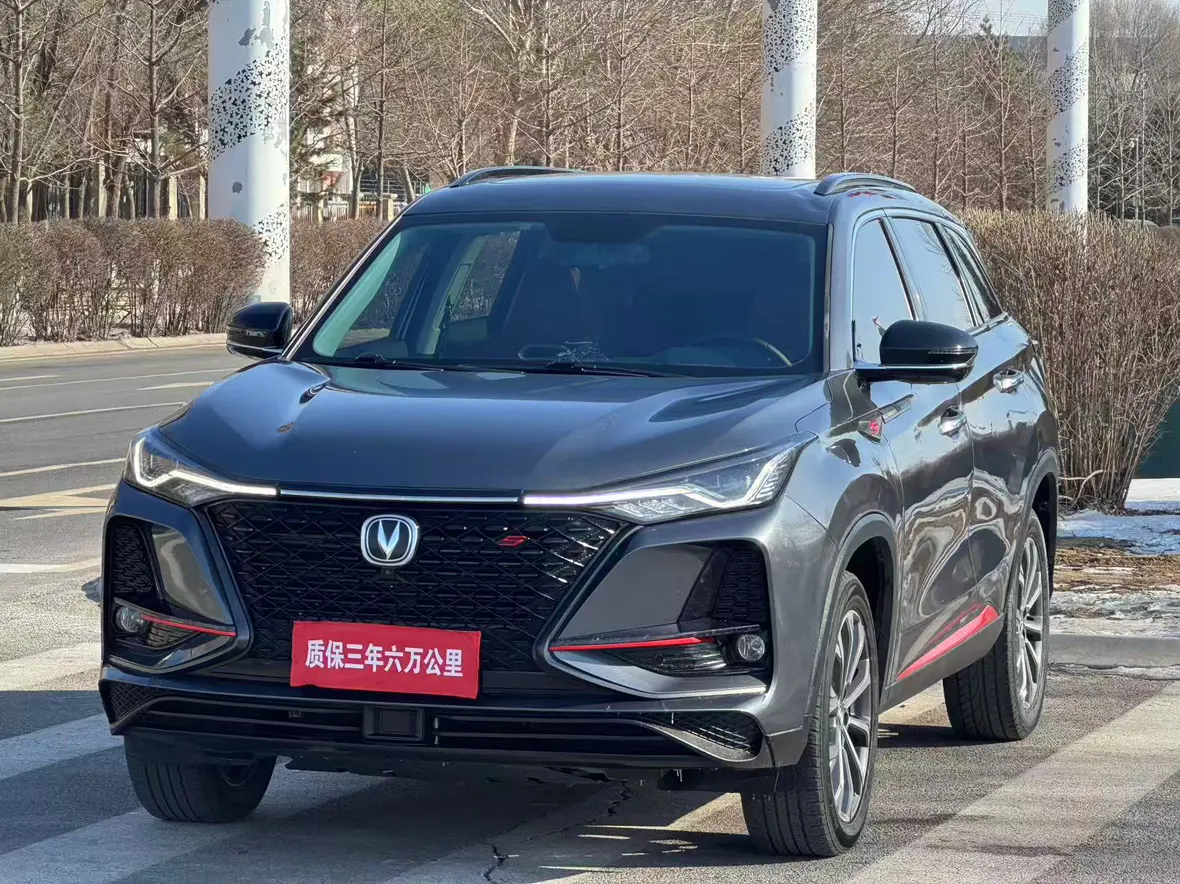 Changan CS75 PLUS  из Китая
