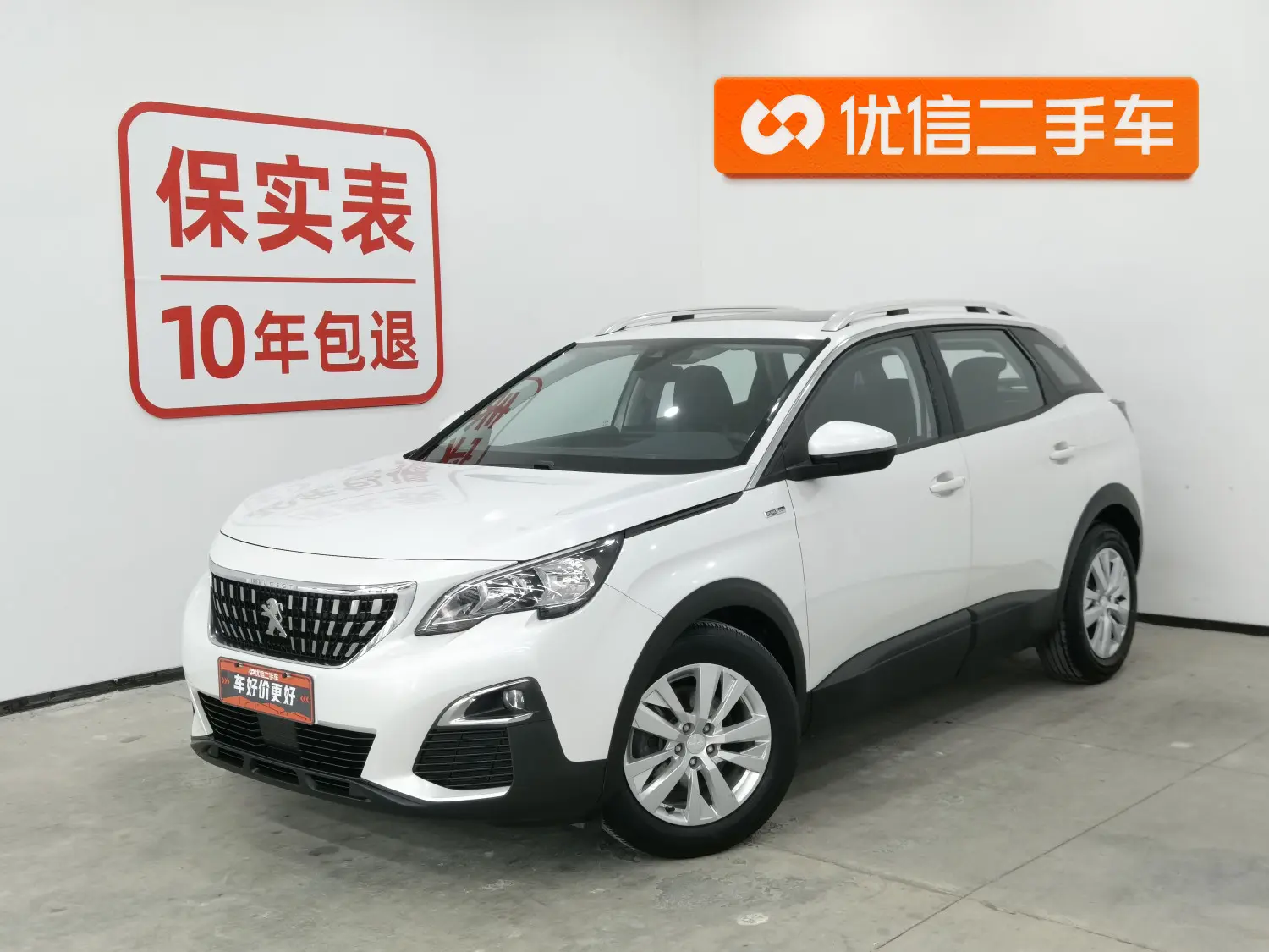 Peugeot 4008  из Китая