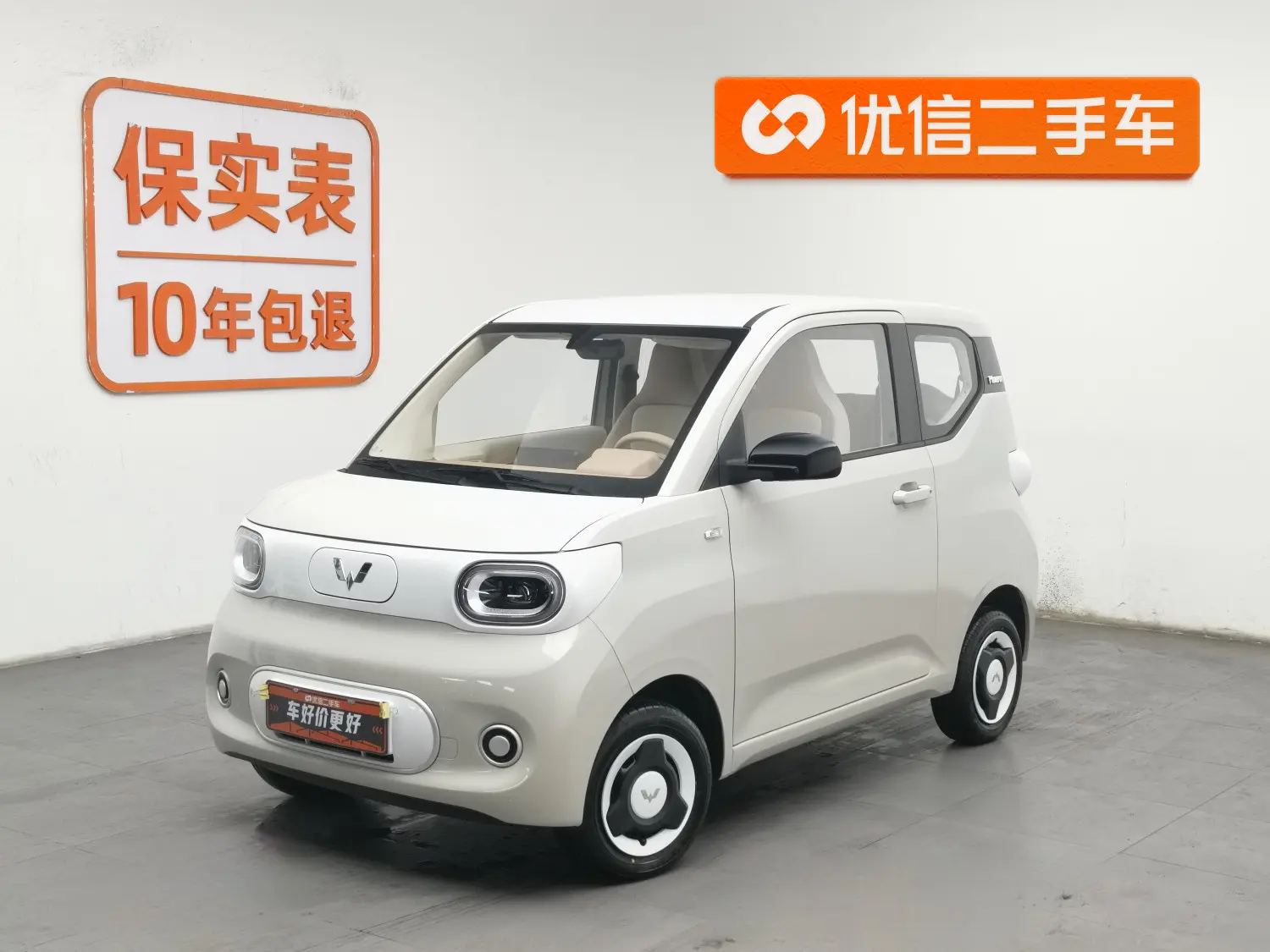 Wuling Hongguang MINIEV  из Китая