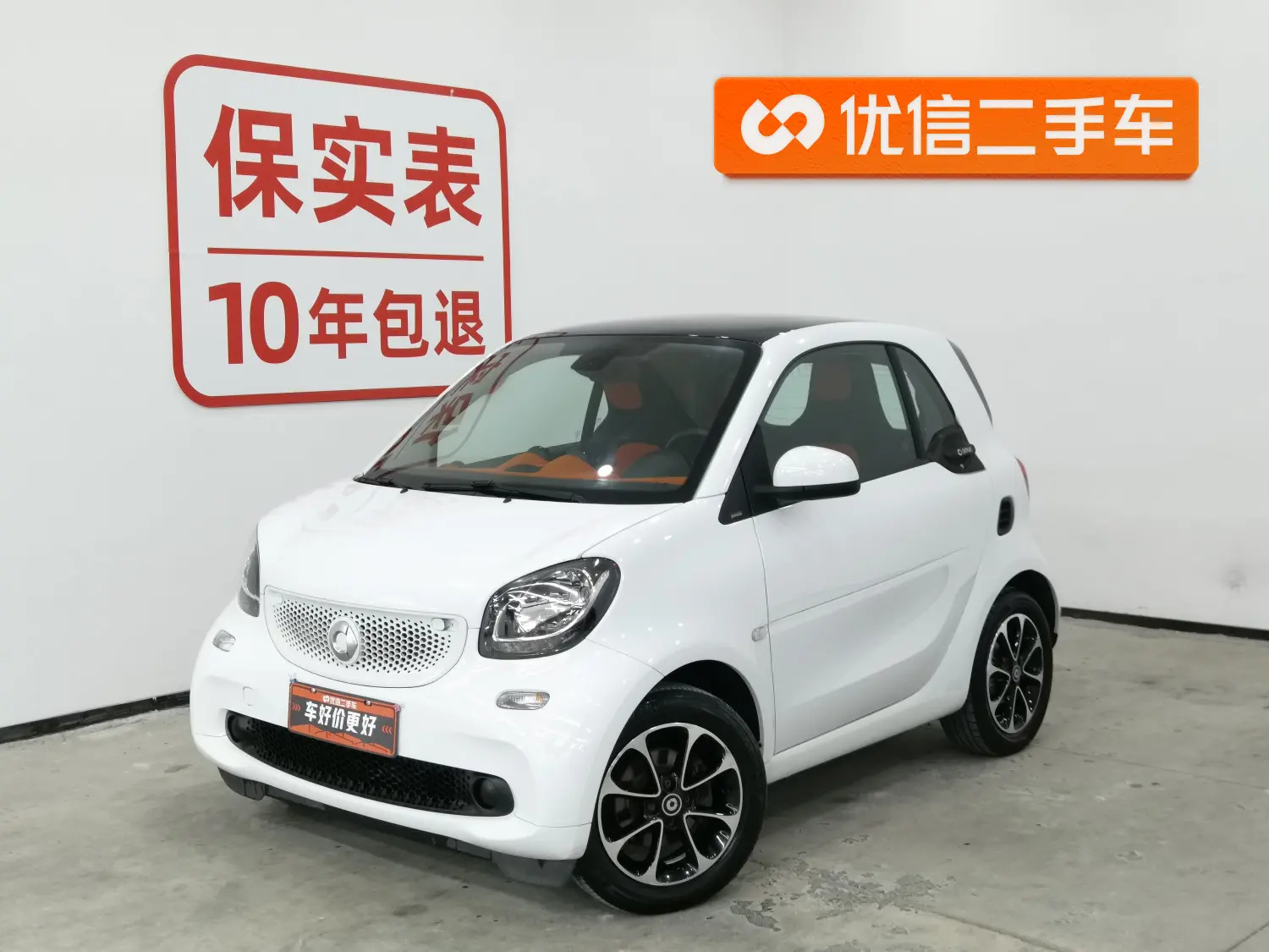 Smart fortwo  из Китая