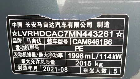 catalog-car-16