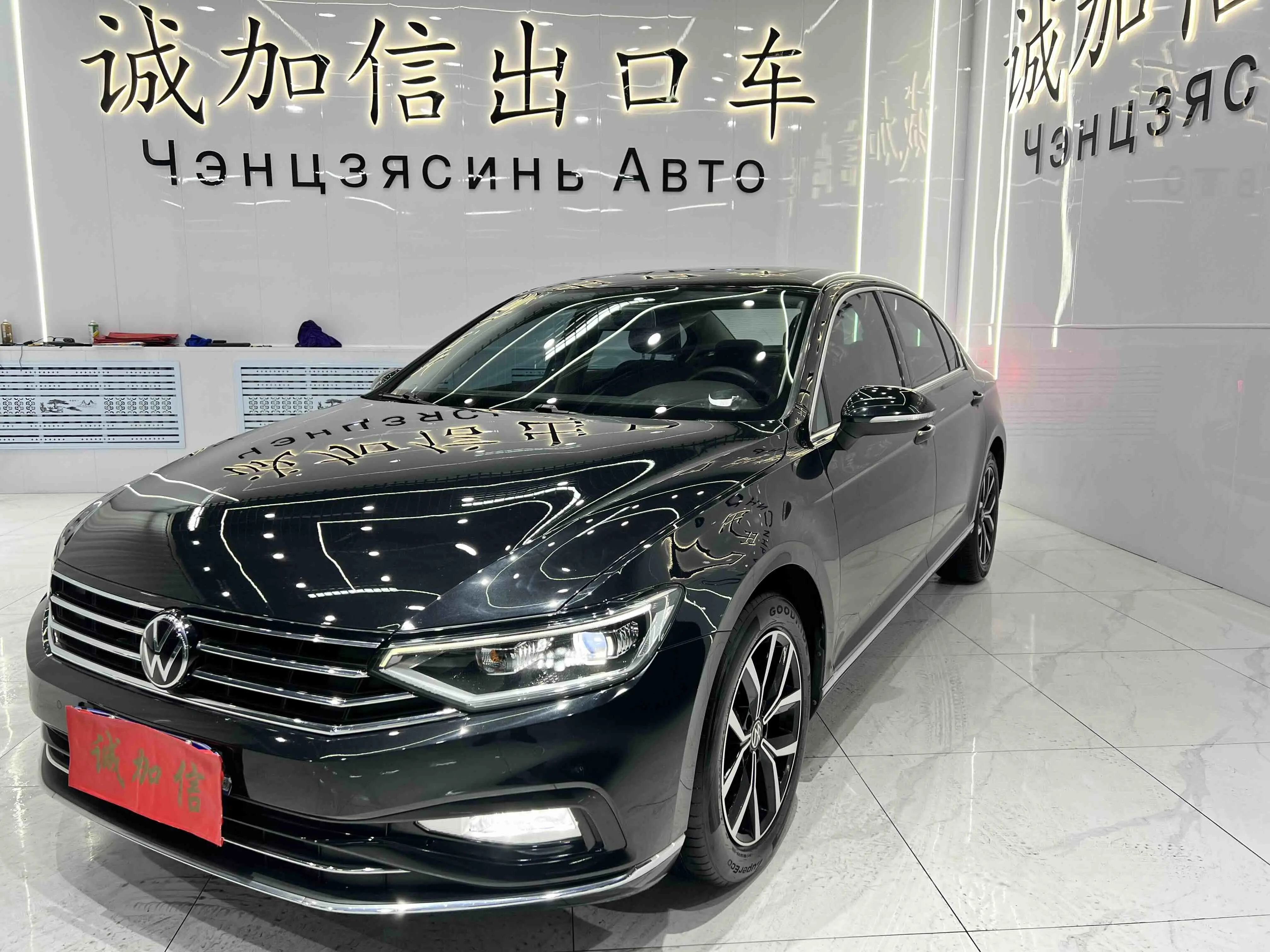 Volkswagen Magotan  из Китая