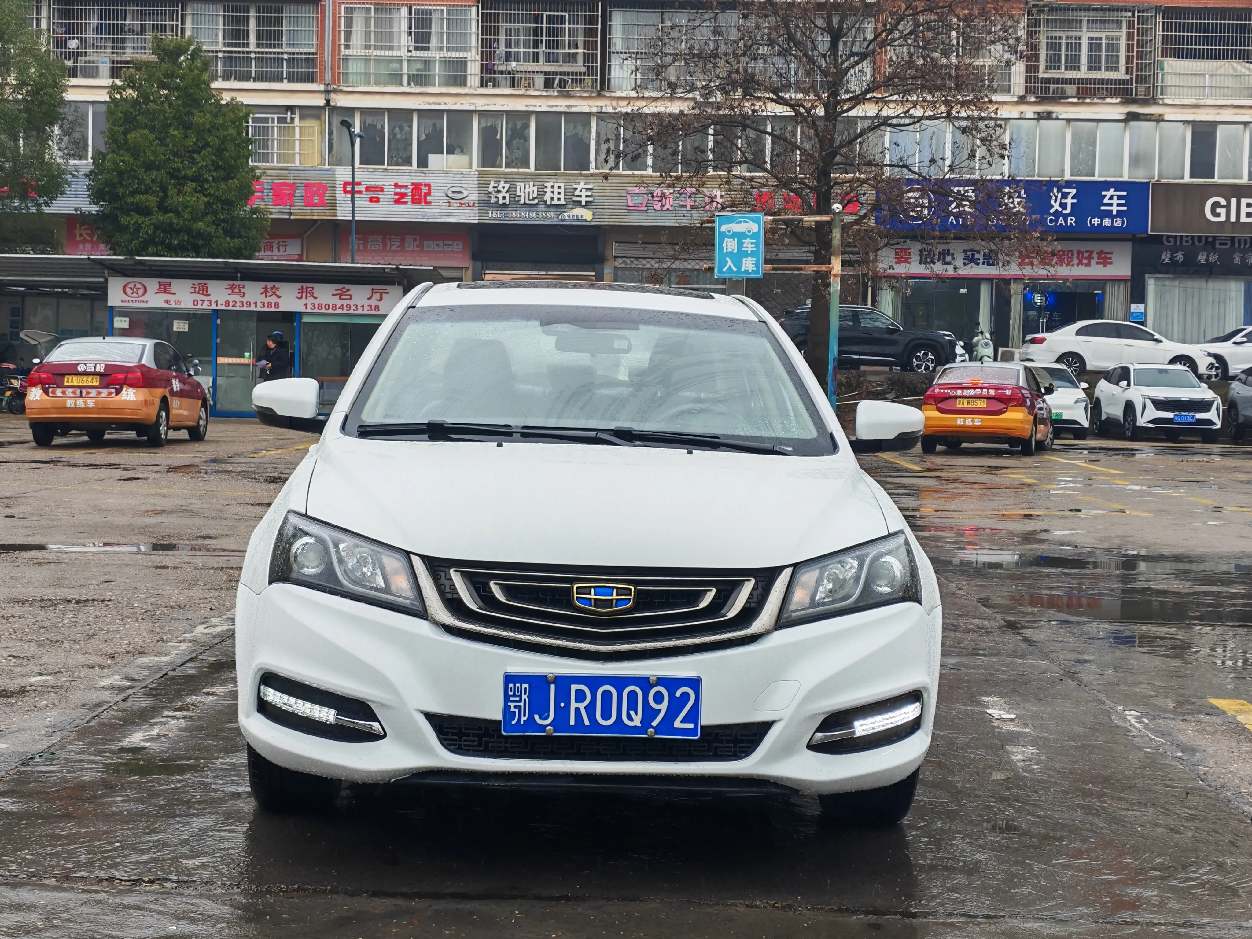 Geely Emgrand  из Китая