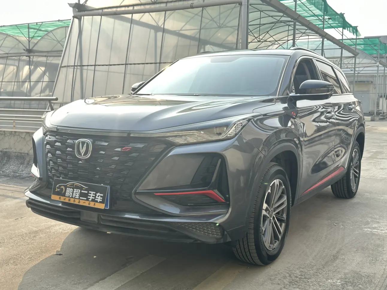 Changan CS75 PLUS  из Китая