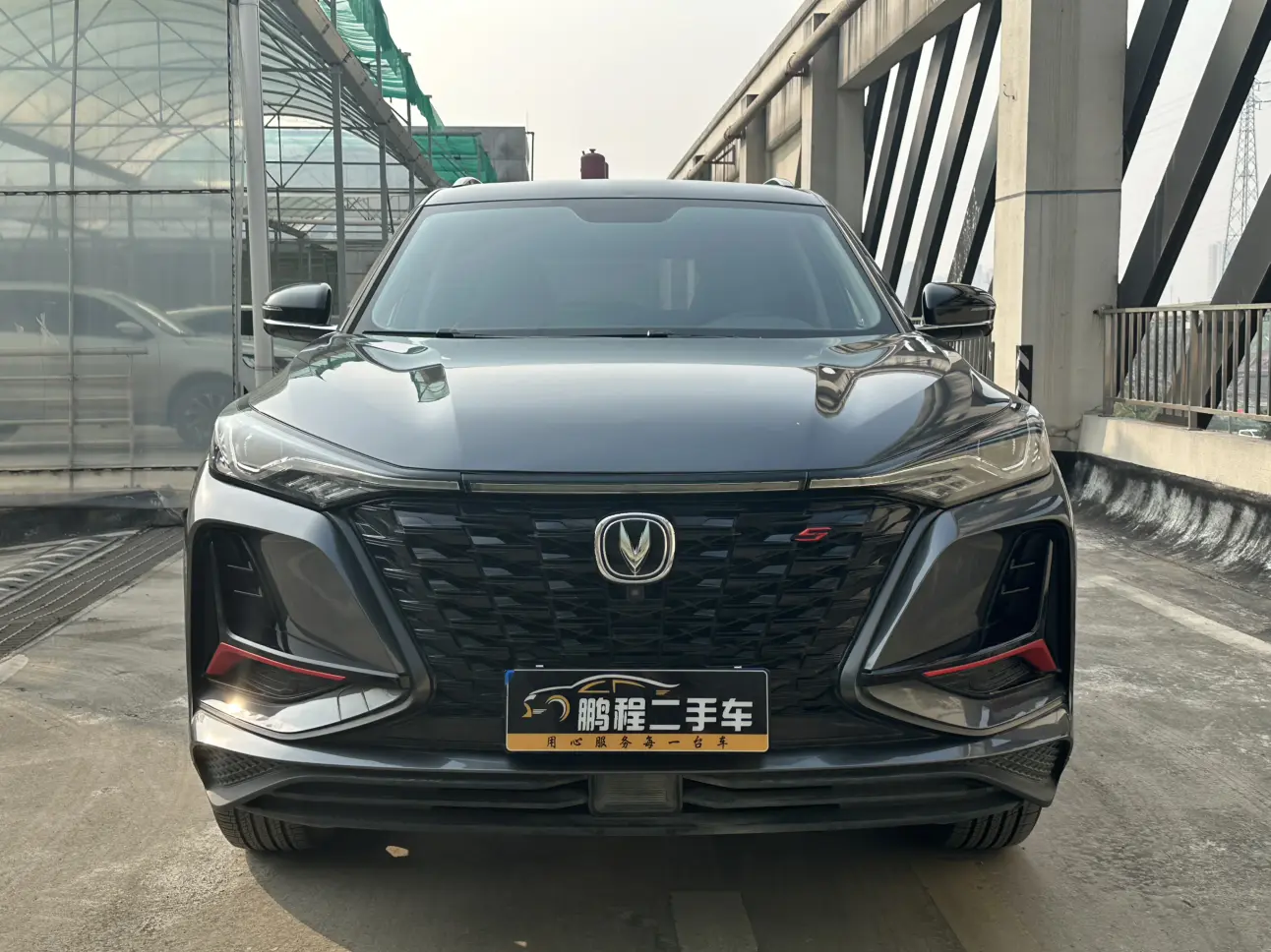 Changan CS75 PLUS  из Китая