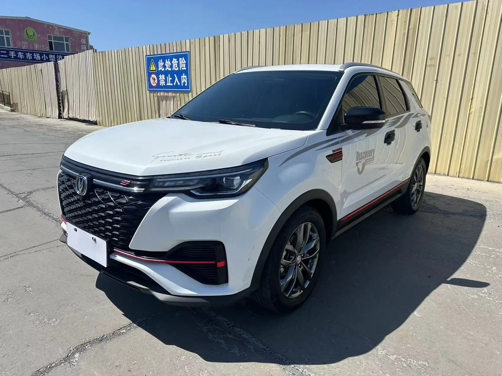 Changan CS55 PLUS  из Китая