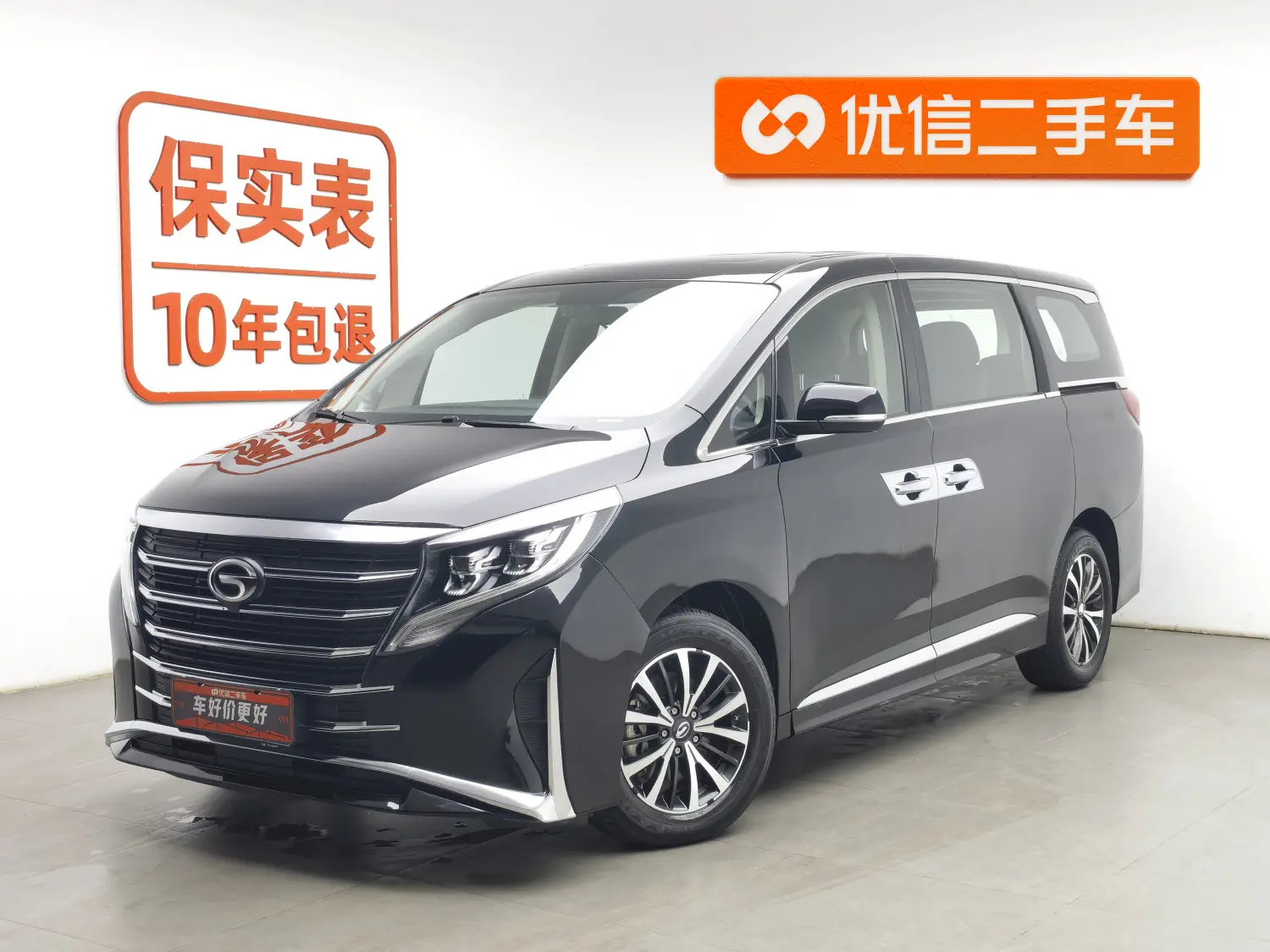 GAC Trumpchi M8  из Китая