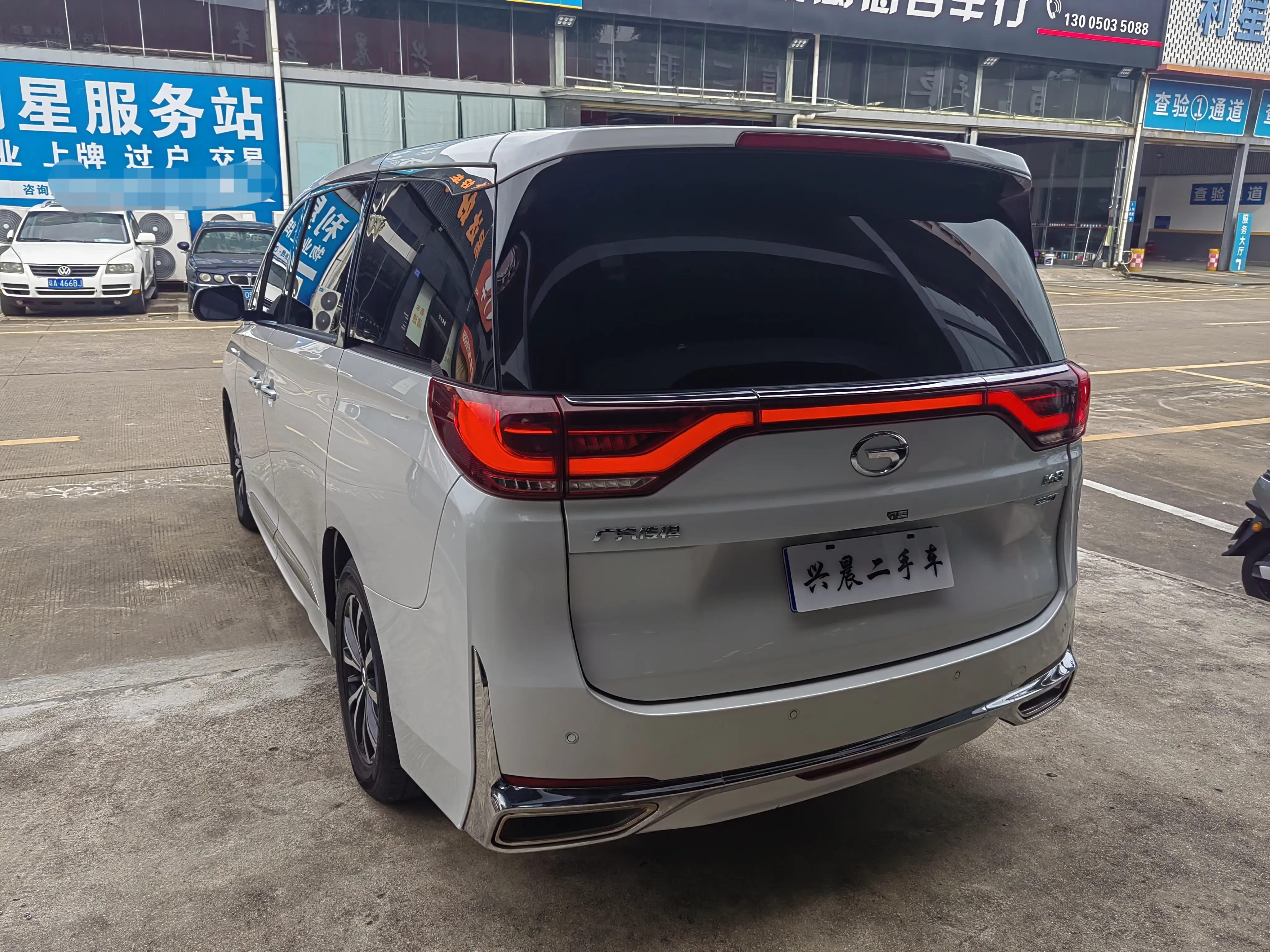 GAC Trumpchi M8