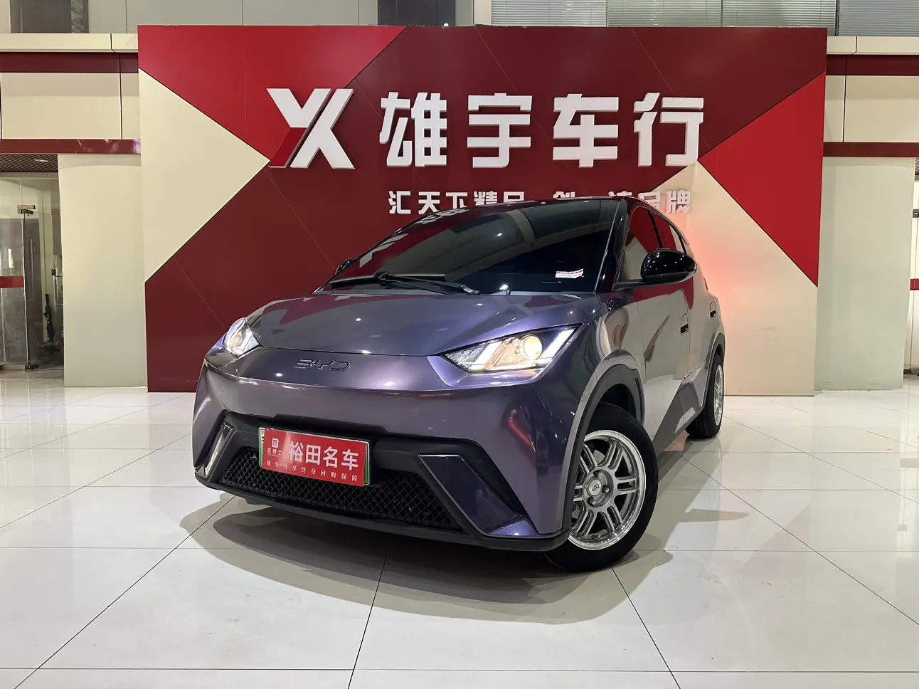 BYD Seagull  из Китая