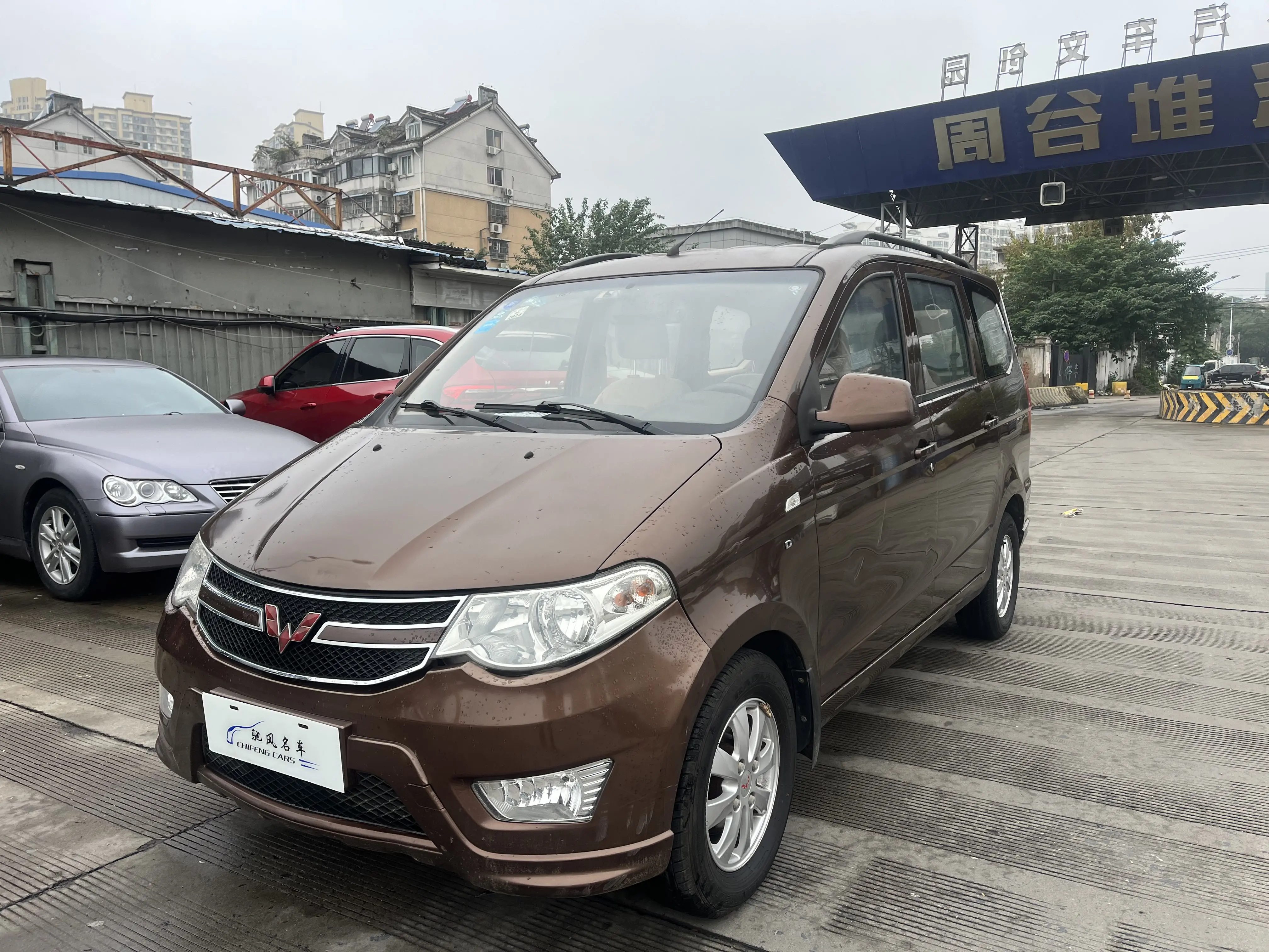 Wuling Hongguang  из Китая