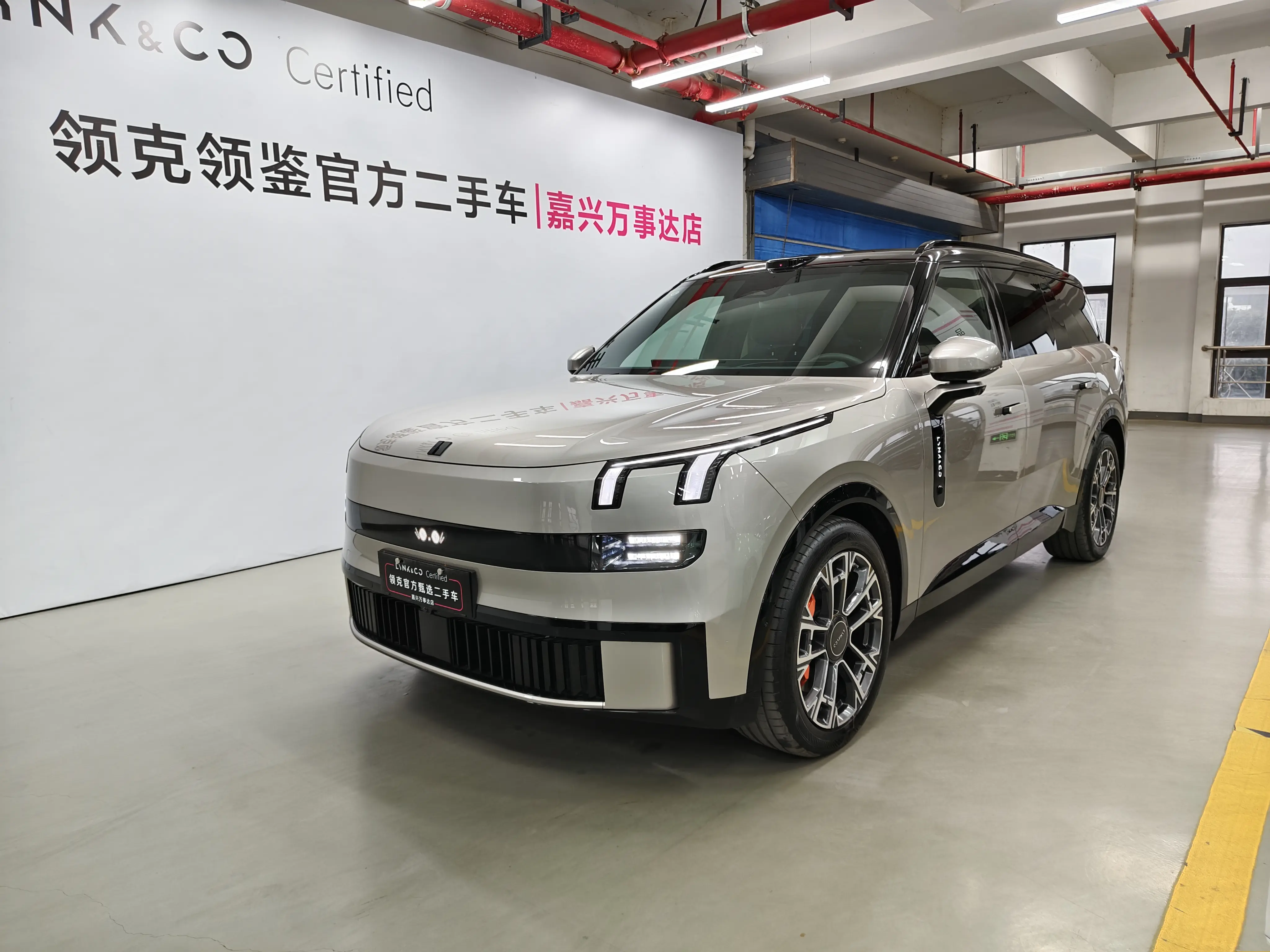 Lynk & Co 900