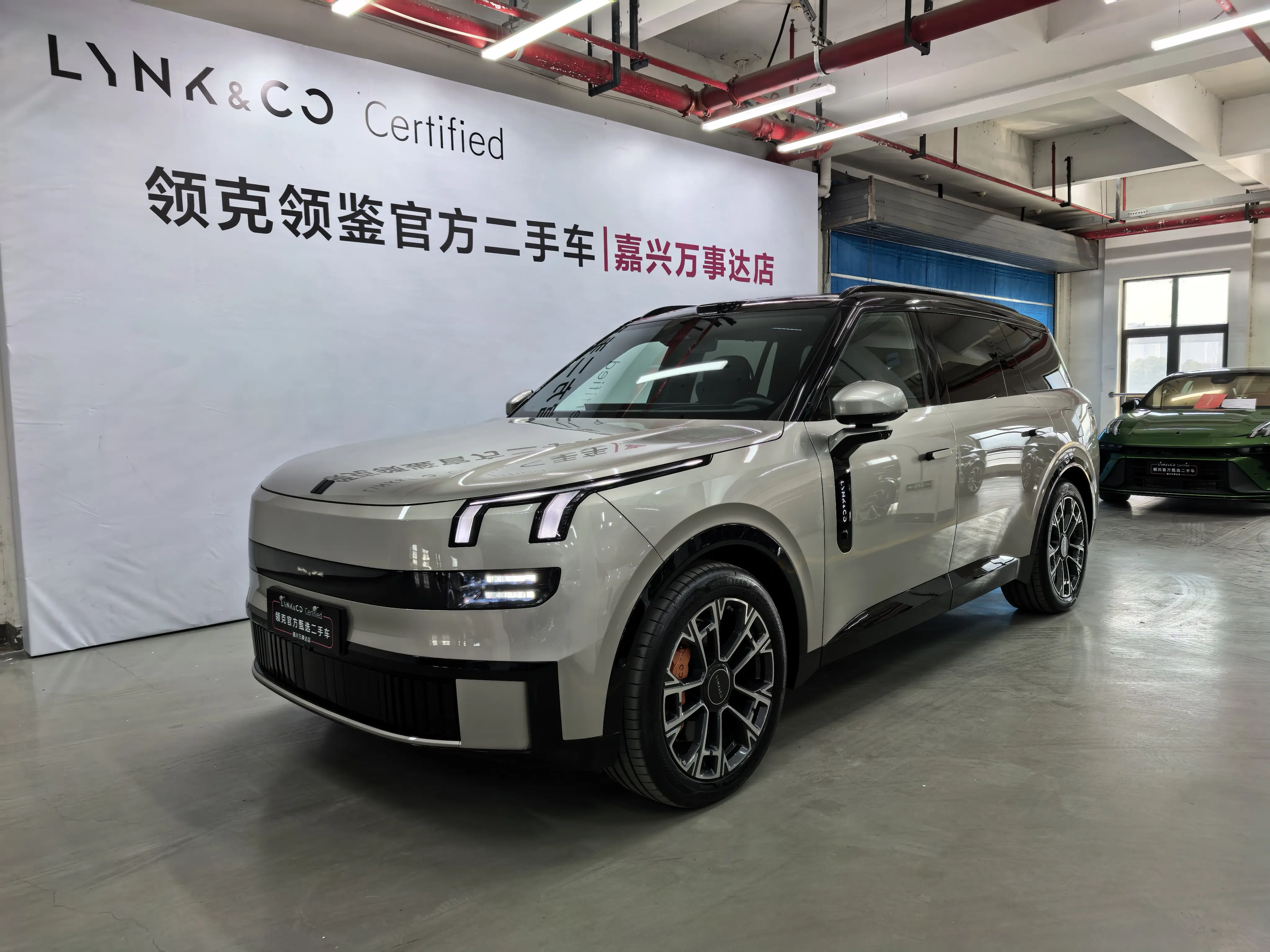 Lynk & Co 900