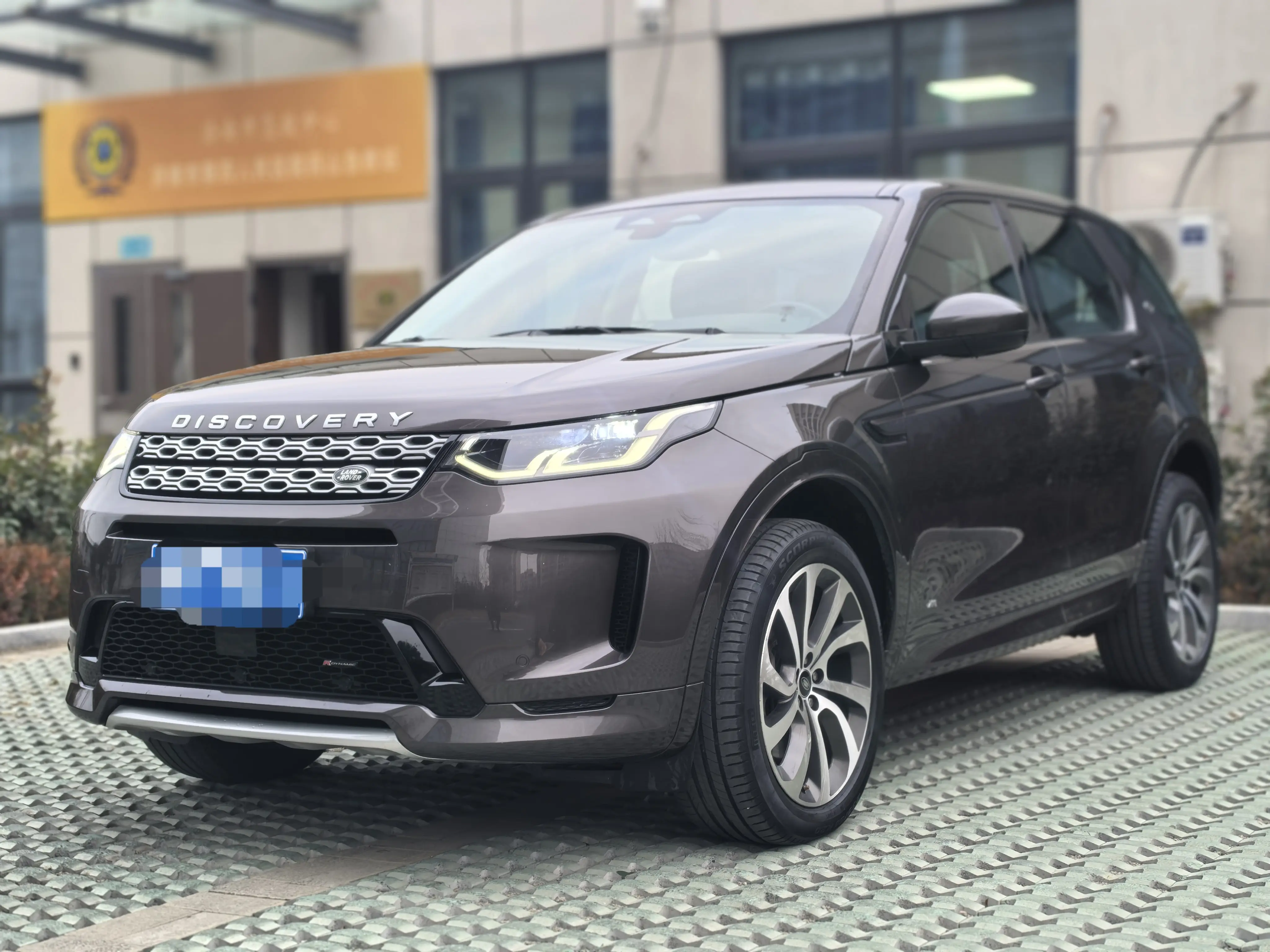 Land Rover Discover Sports